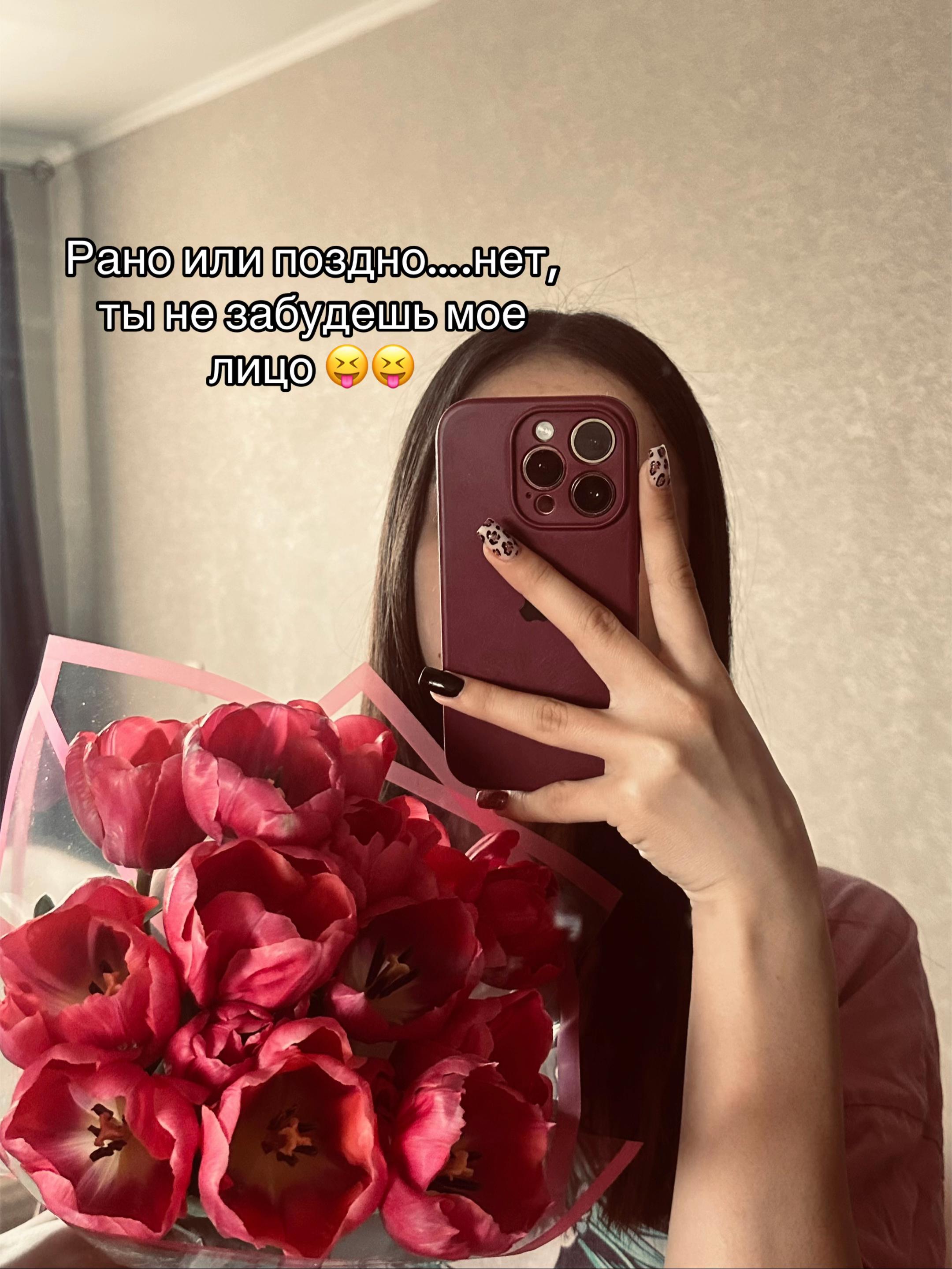 @катюша