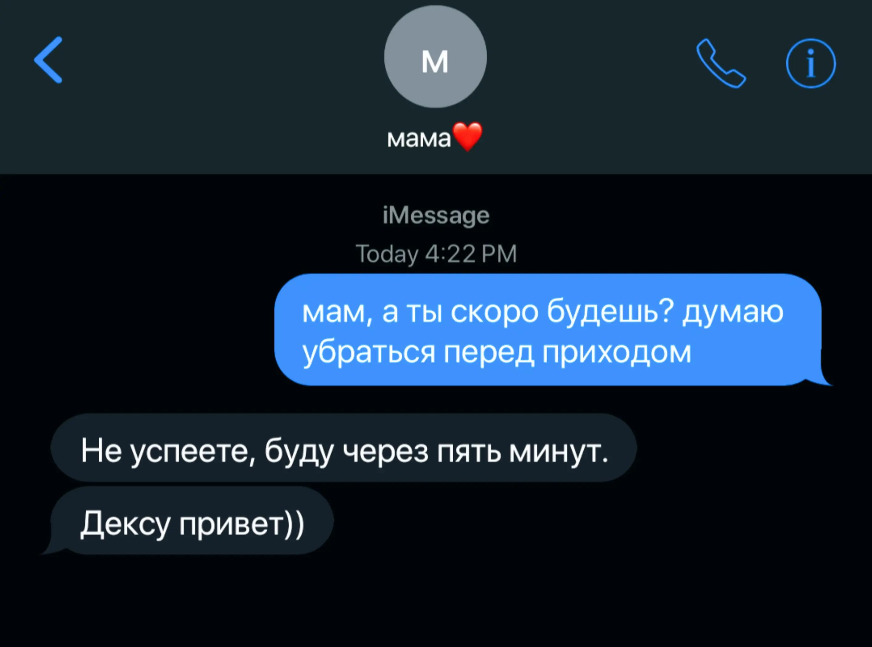 @ведьмочка