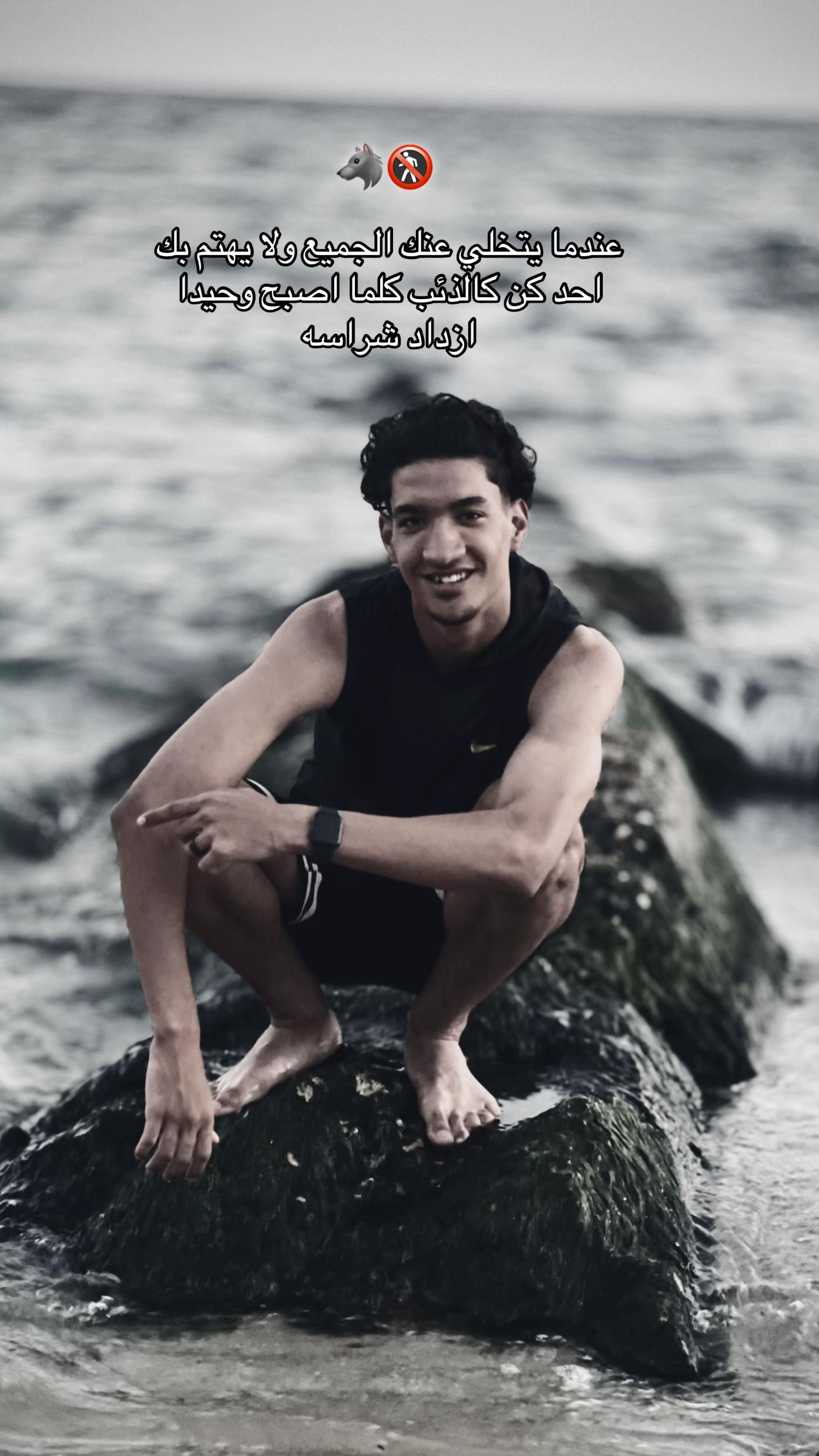 @مـارٍۈ🐺🥊