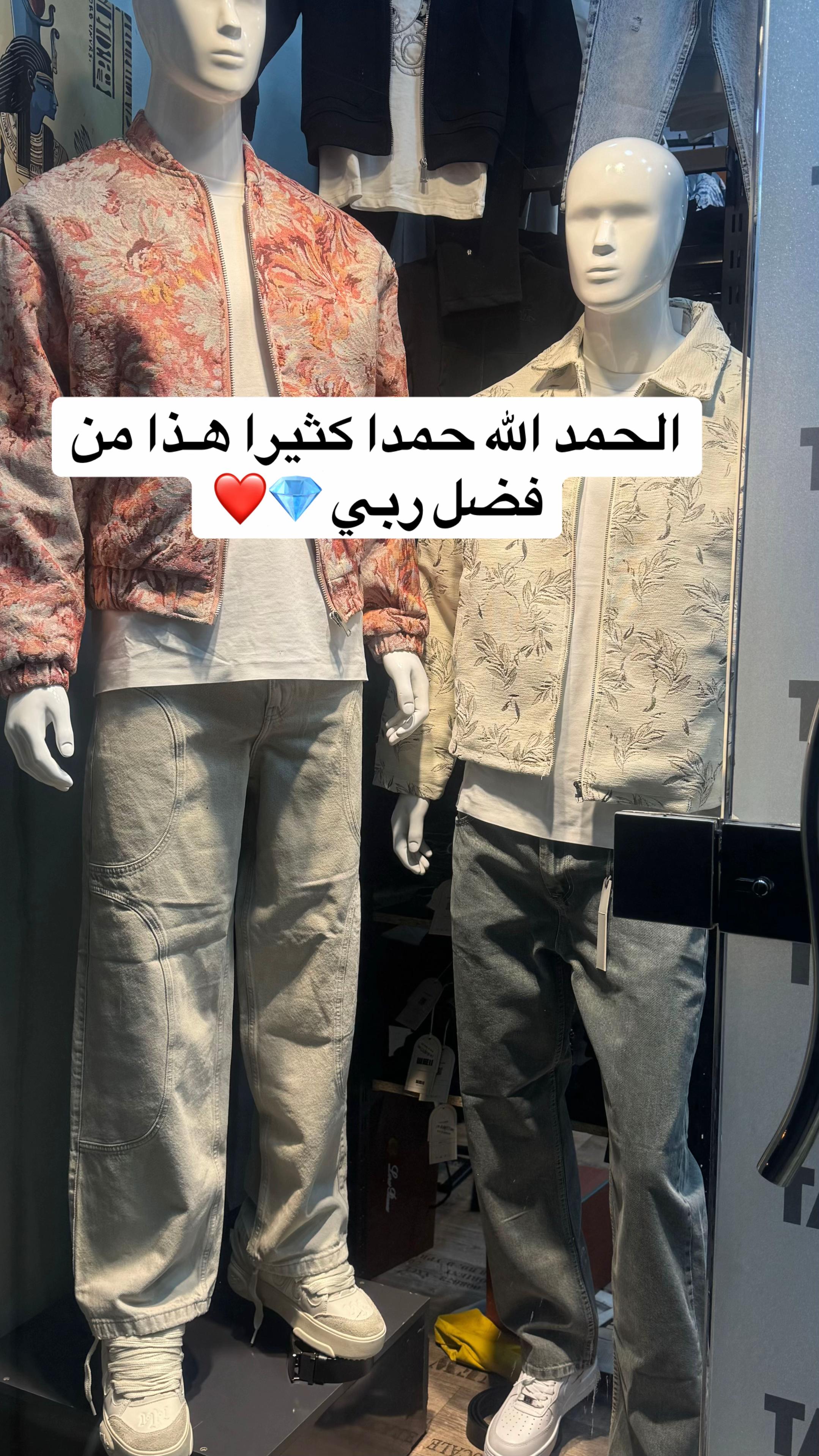@Taybaz_store