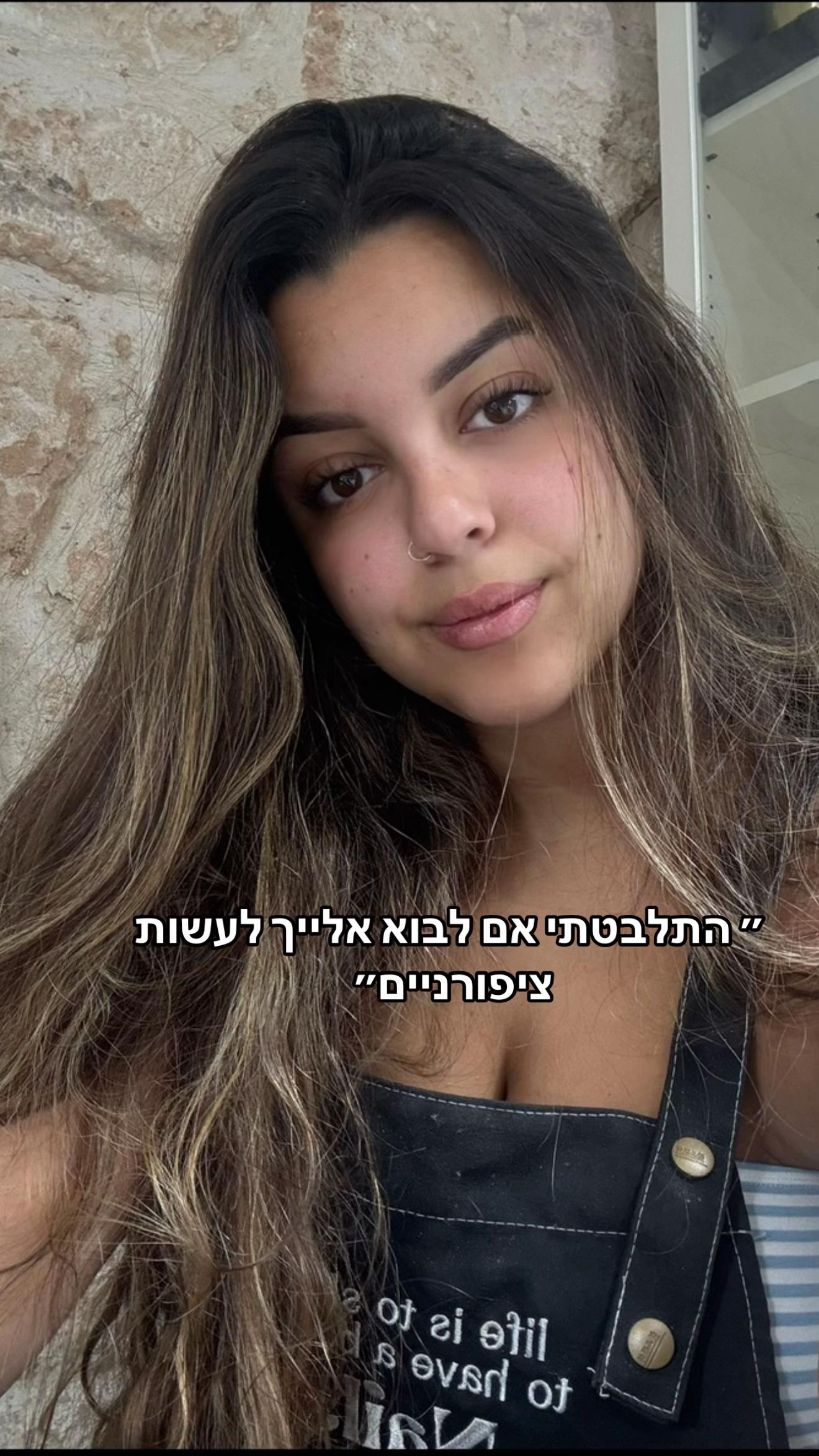 @Sitar Yosef