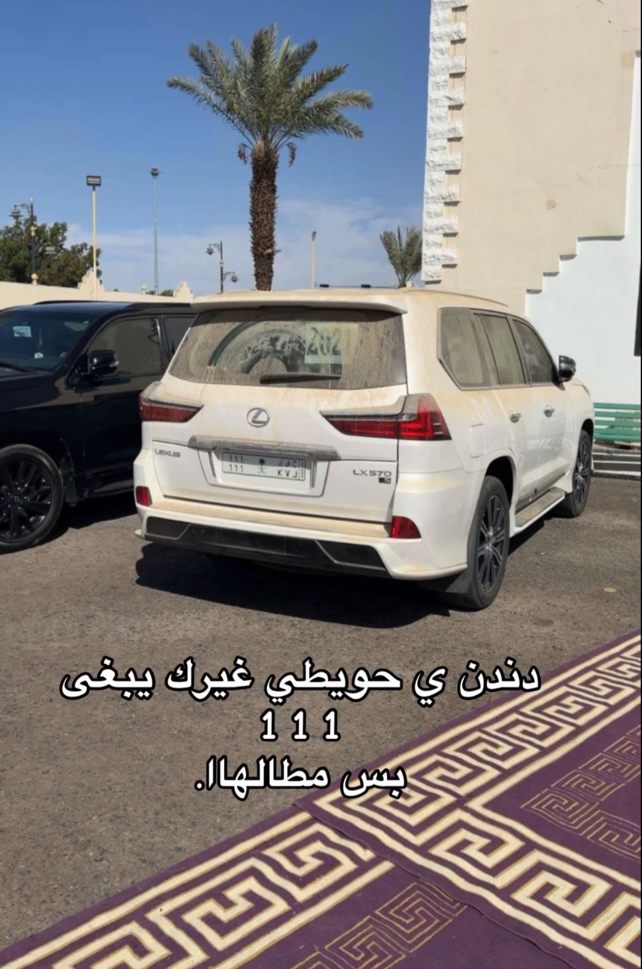 @غيث 🦅