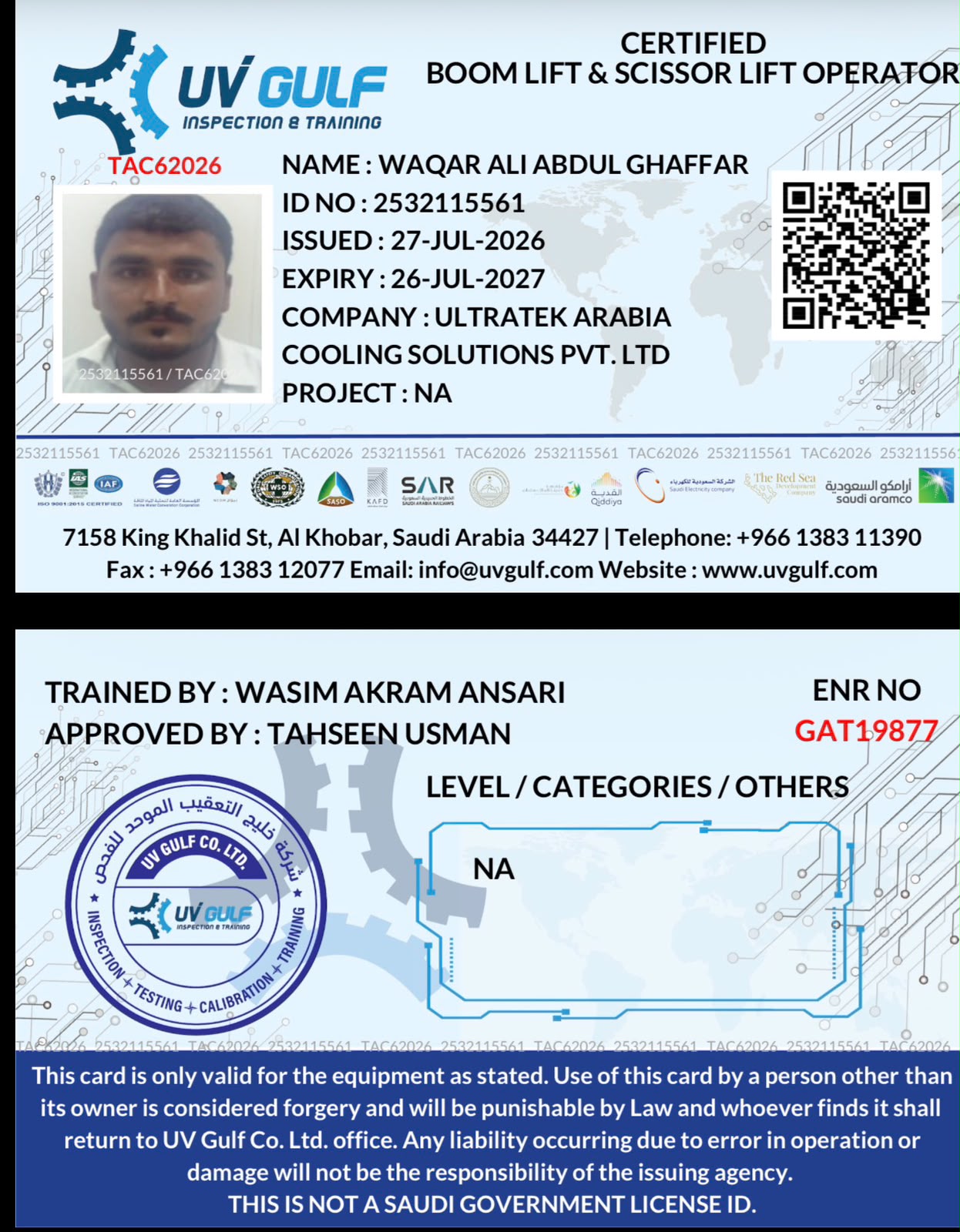 @اسرار گجر سروال 🇵🇰