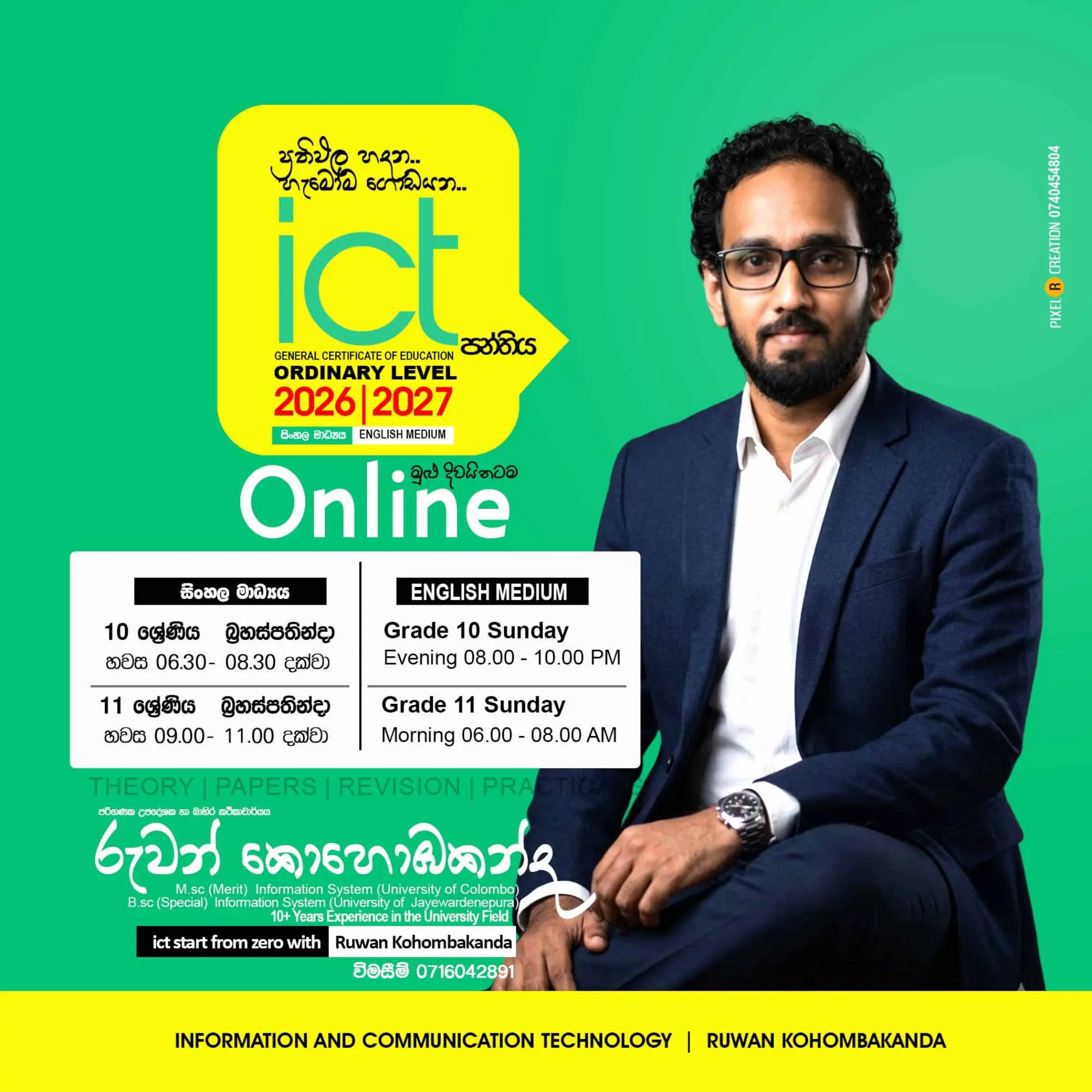 @Ruwan Kohombakanda