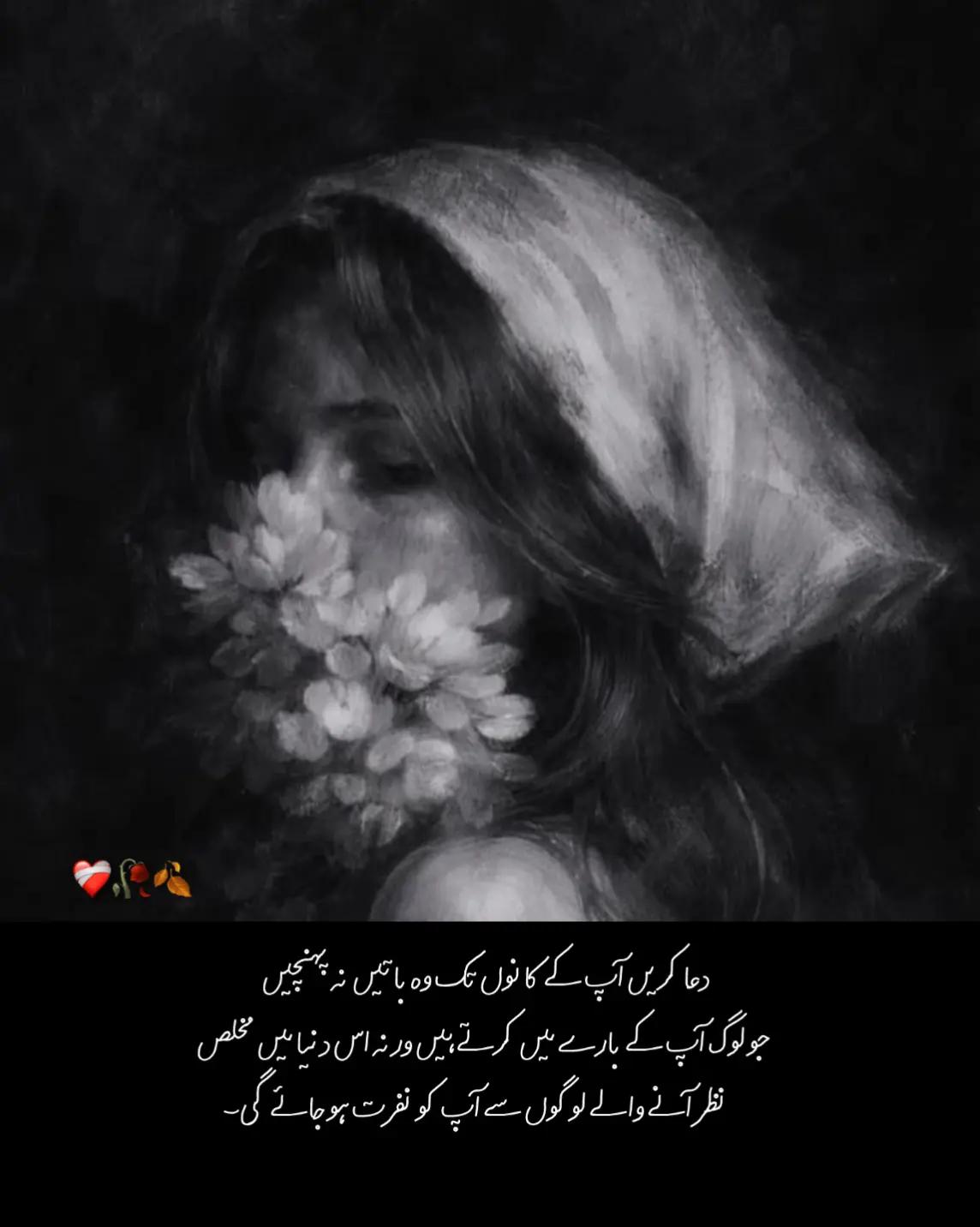 @𝙇𝙤𝙨𝙩_𝙩𝙝𝙤𝙪𝙜𝙝𝙩𝙨^᪲᪲᪲