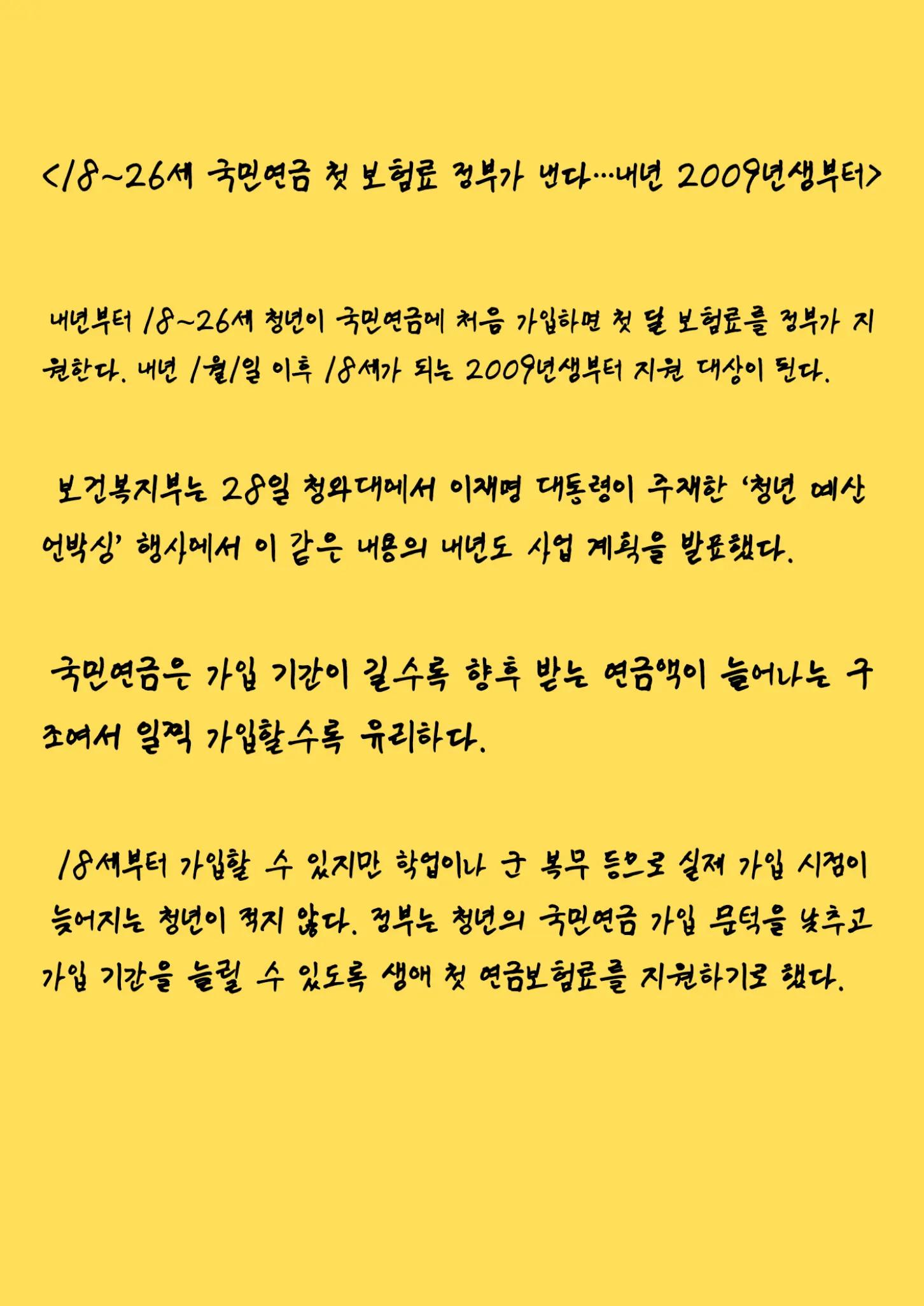 @2026 오늘의뉴스