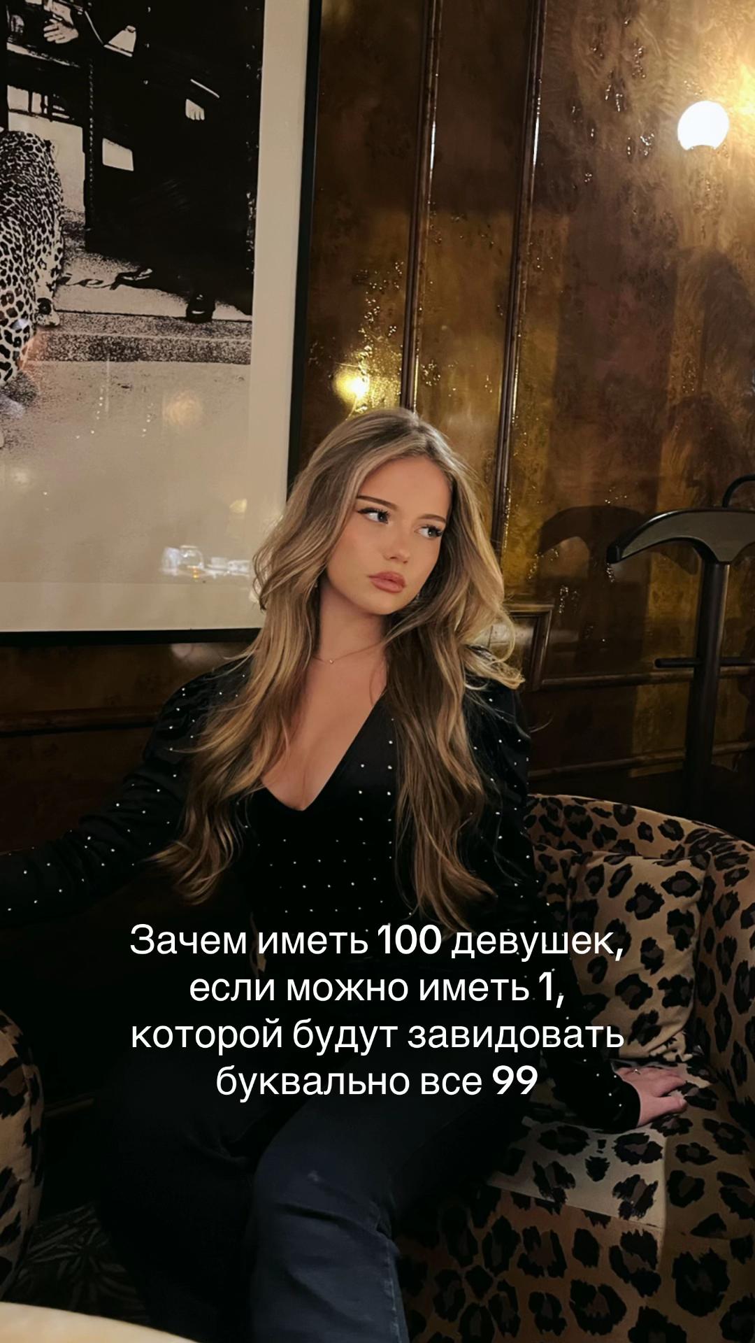 @Люба блонде 💢
