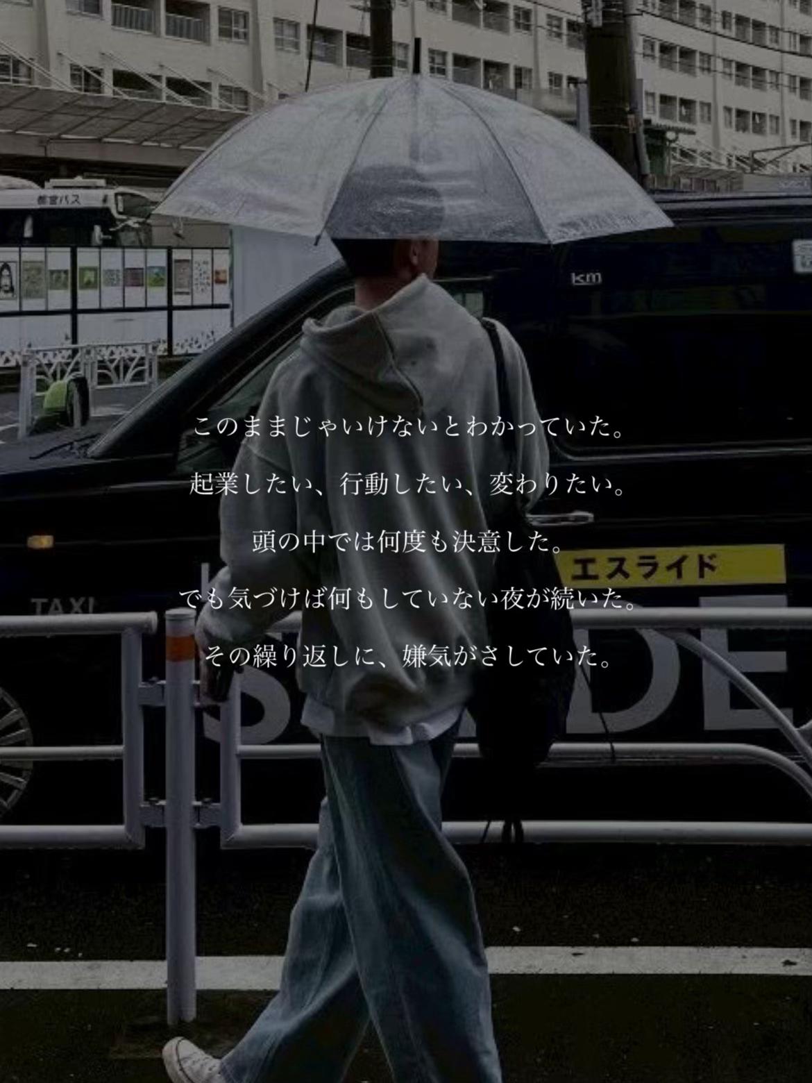 @トラベルCEO