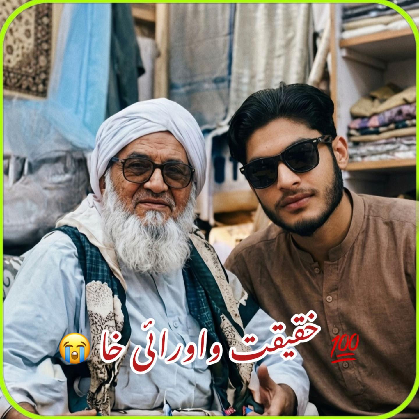 @😊 زکریا جان خلجی ❤️🩹