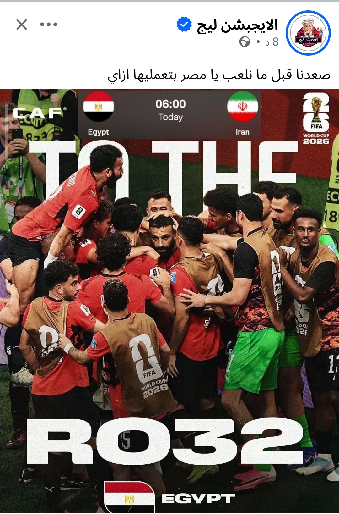 @الشناوي