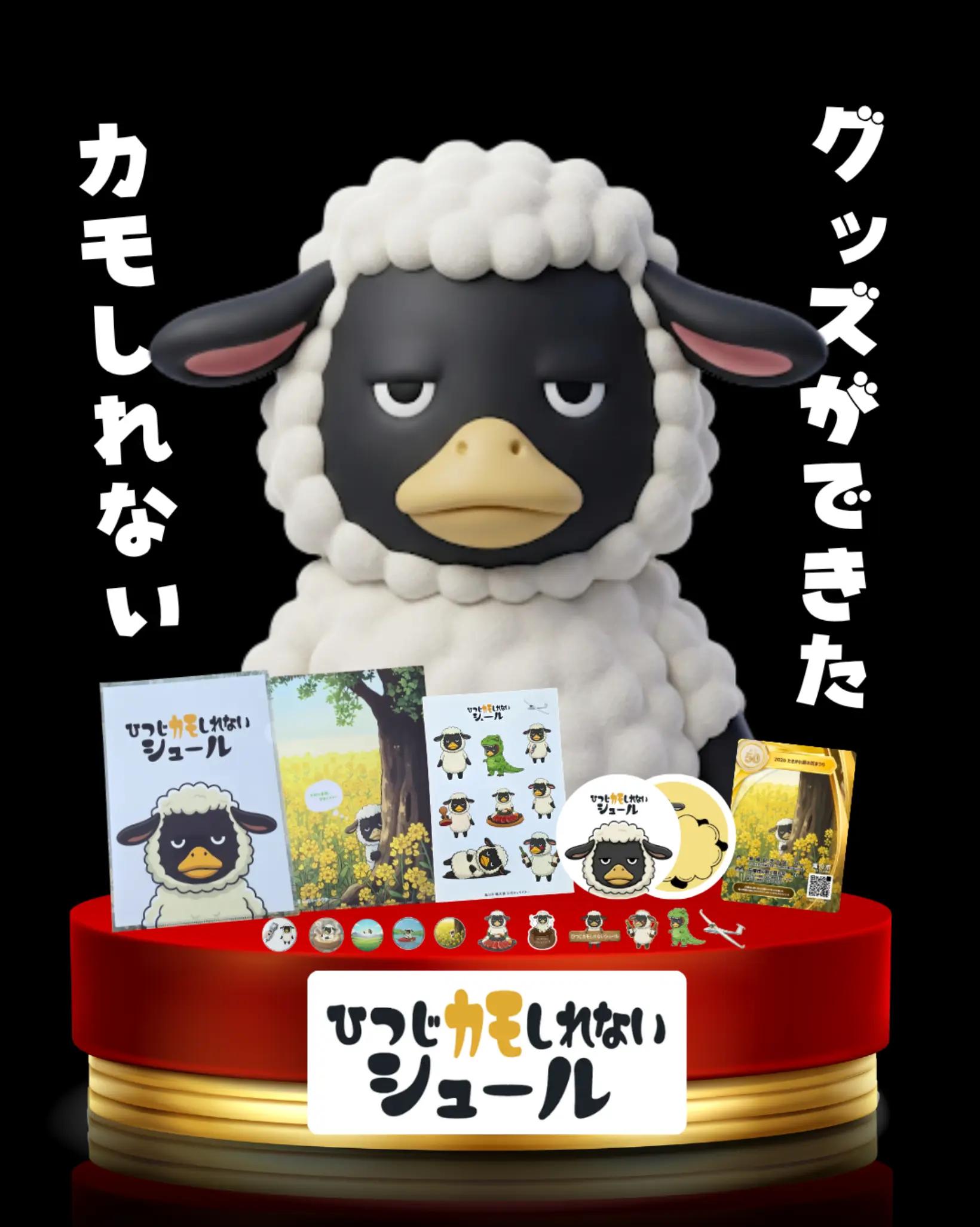 @滝川にマジな地域おこし協力隊【非公式】