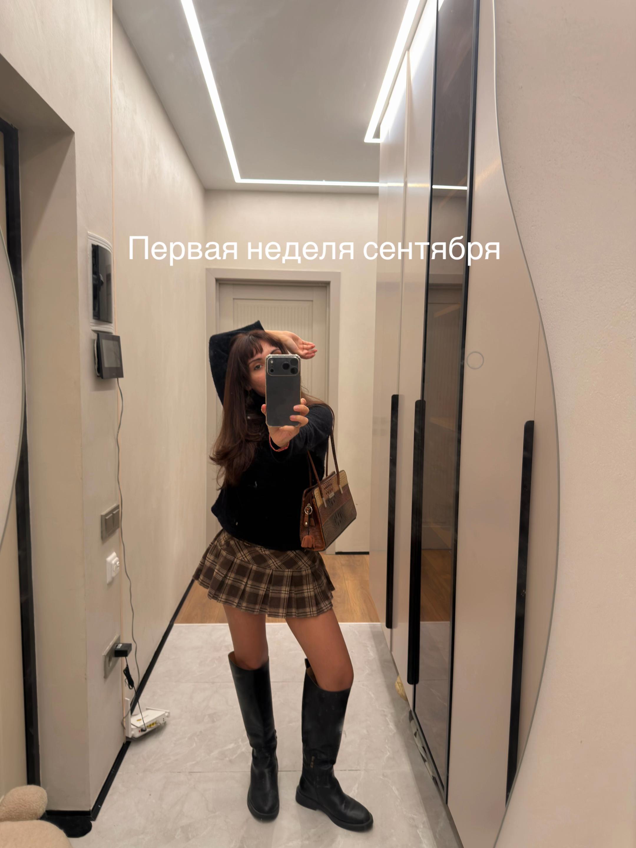 @Sona