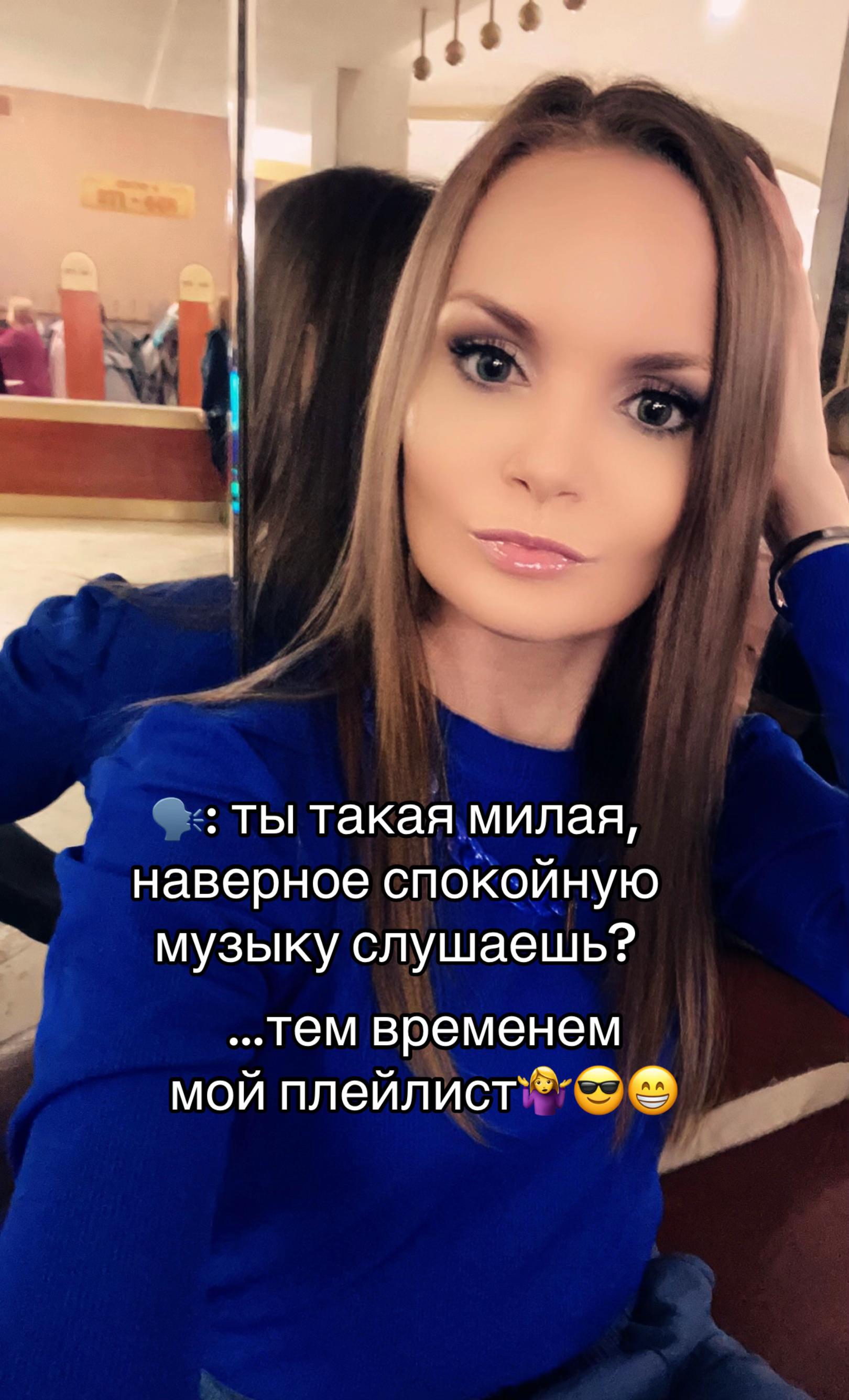 @Маша