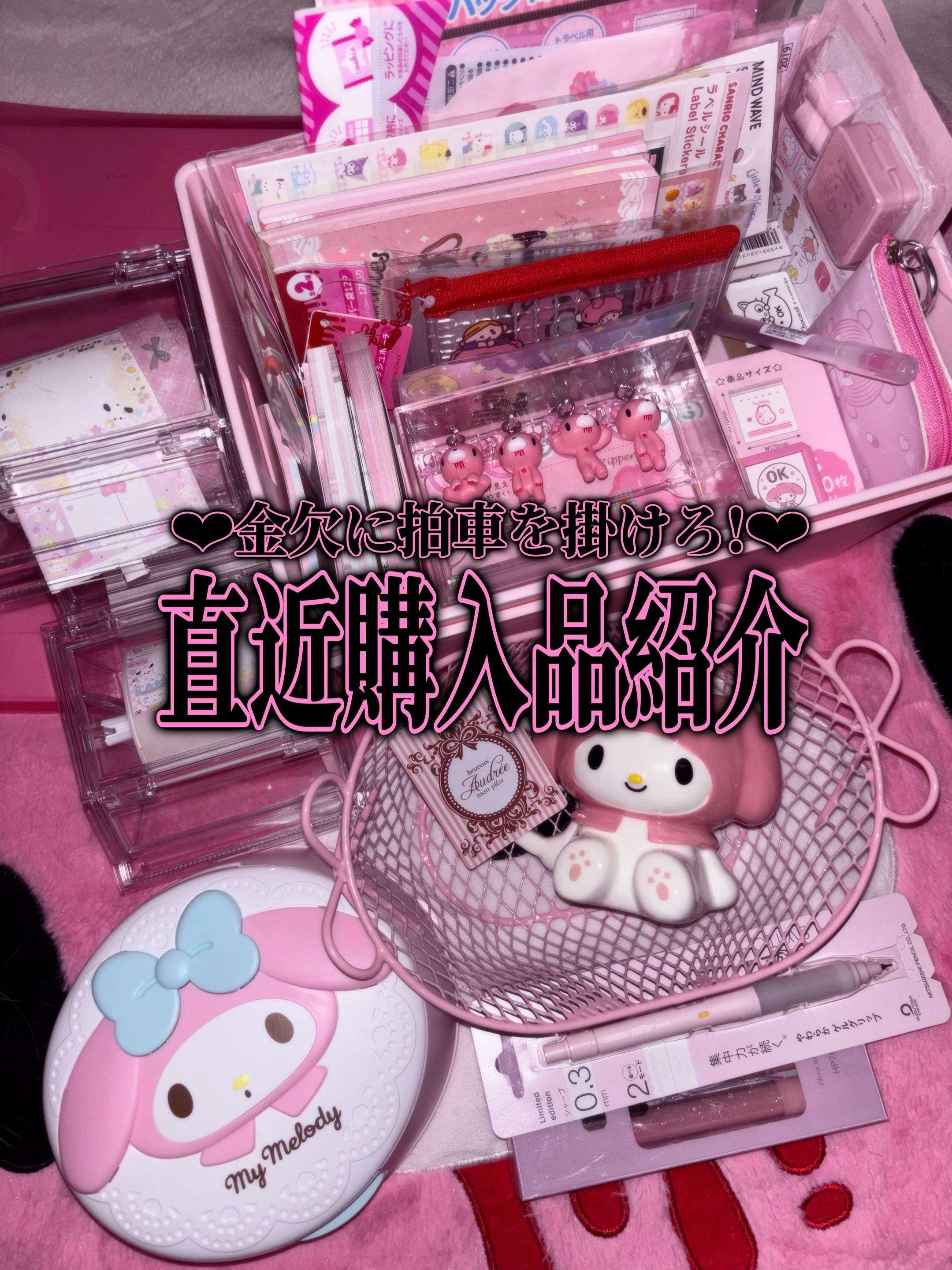 @オワコンキティ🎵💖