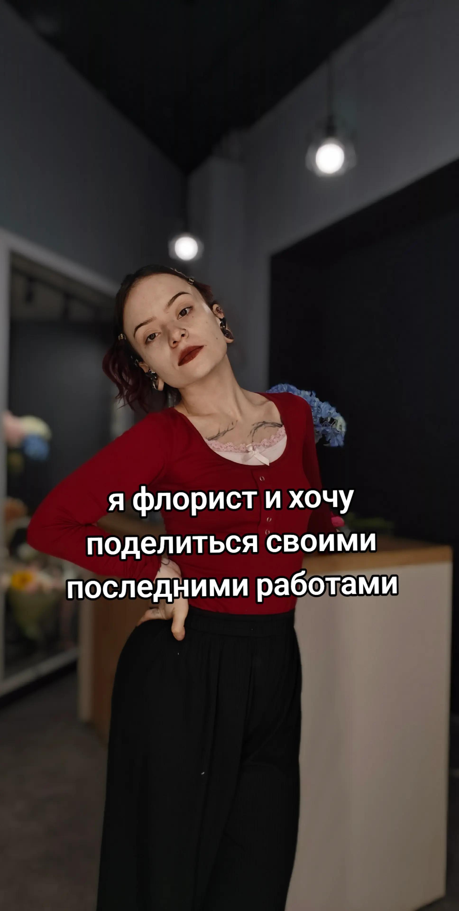 @Вероника