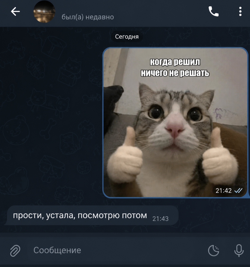 @вячеслав МАШнов UwU