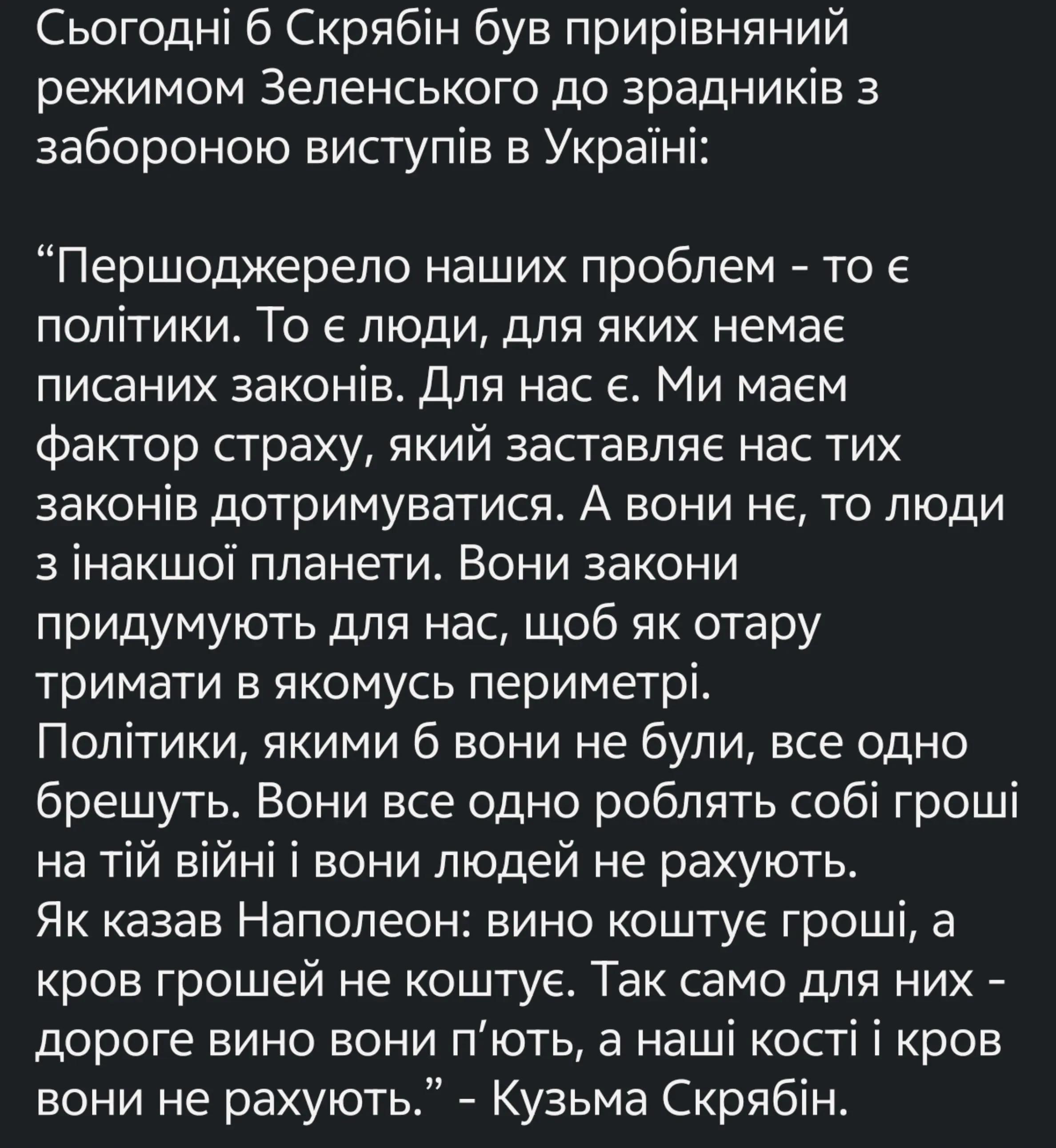 @Олег Пинчук