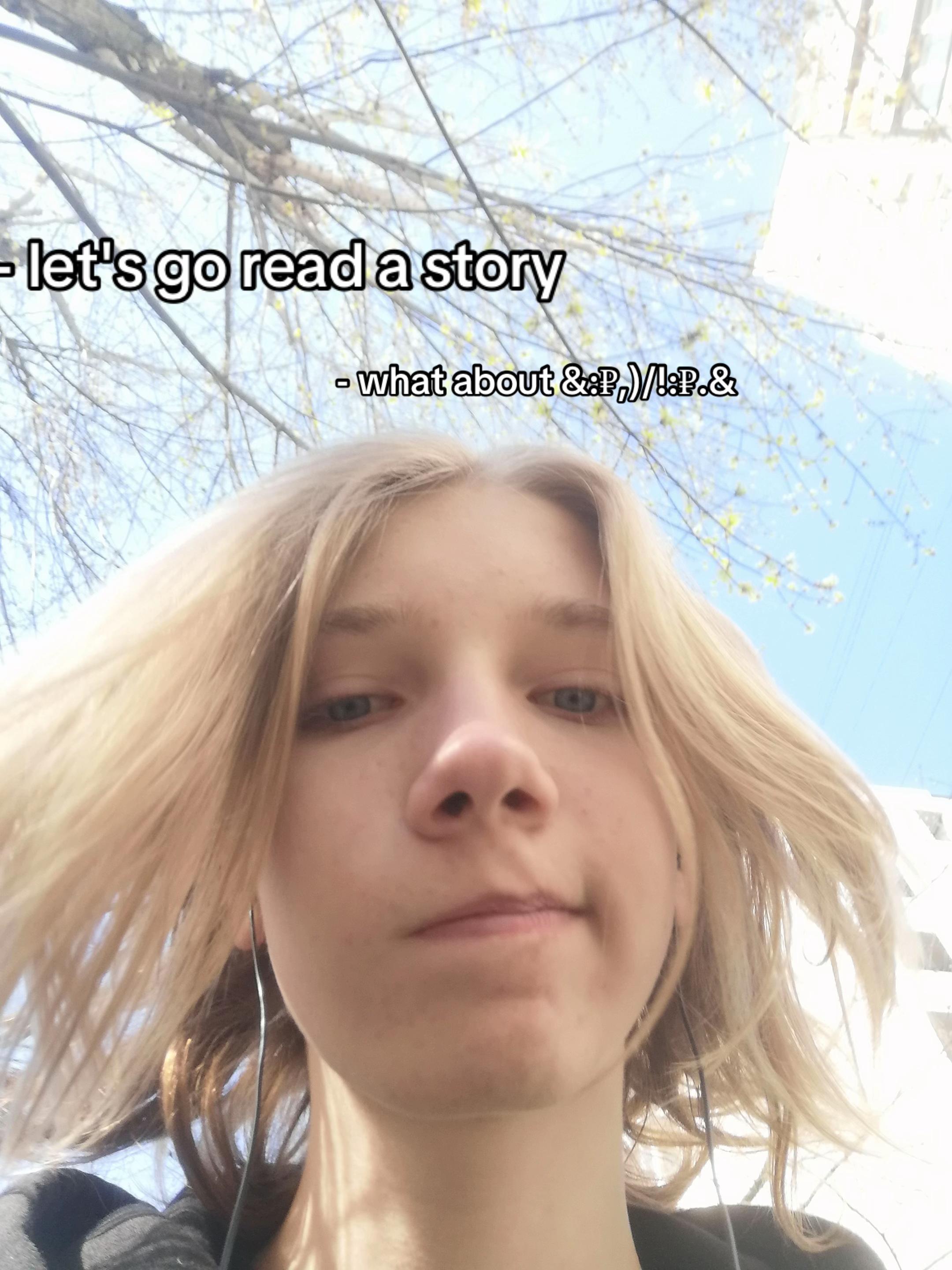 @тьома