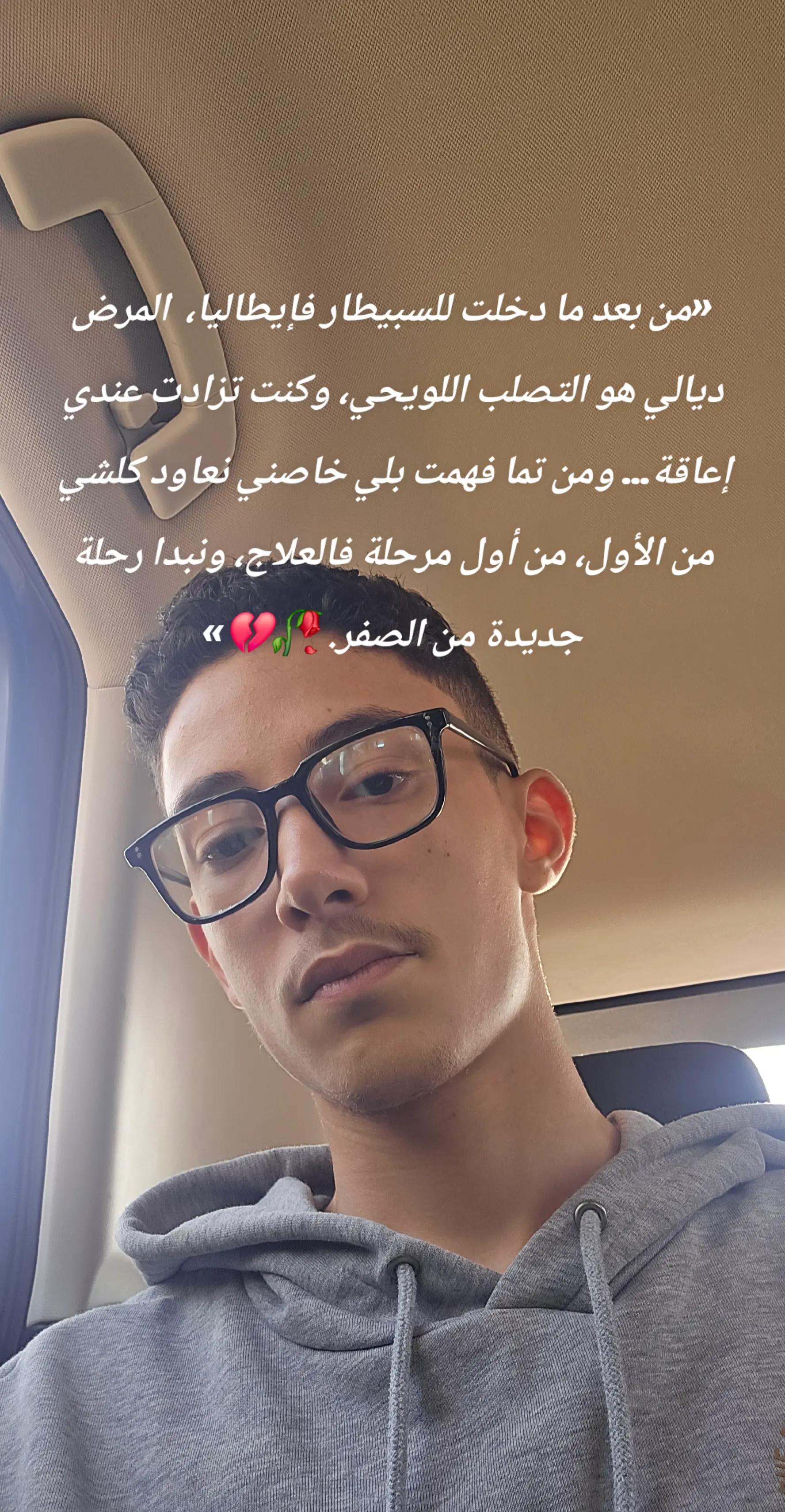 @Hmiddda🇲🇦✈️🇮🇹