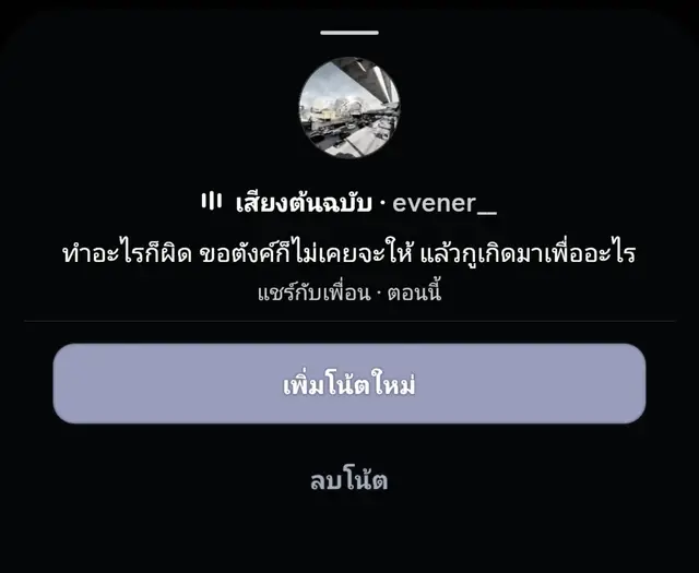 @อาทิตย์56🤫