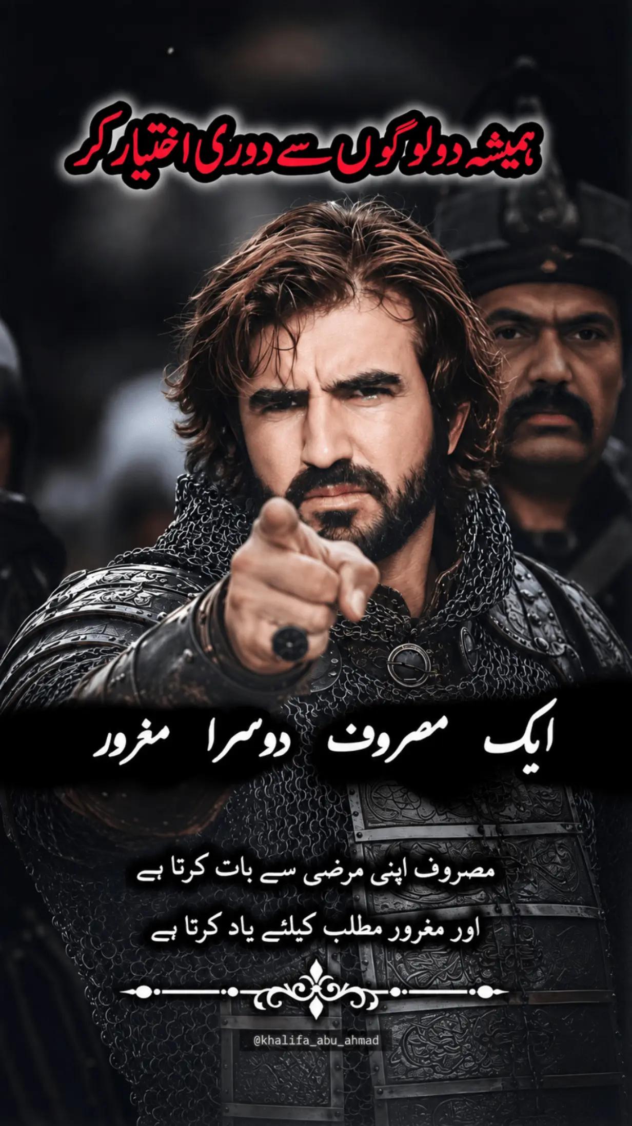 @خلیفہ ᵃᵇᵘ 𝐀𝐡𝐦𝐚𝐝꧁♢