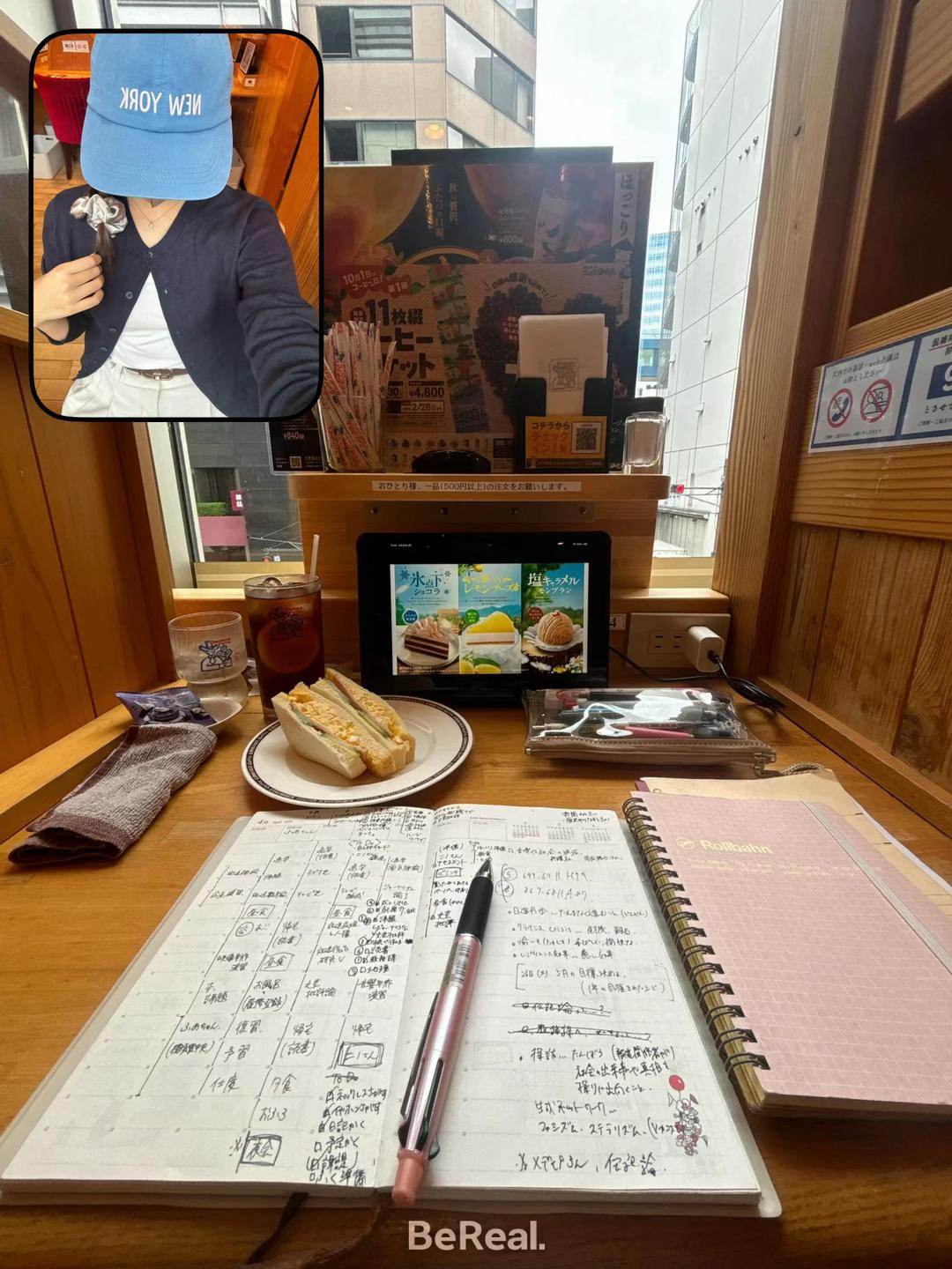 @ミリィ🍃