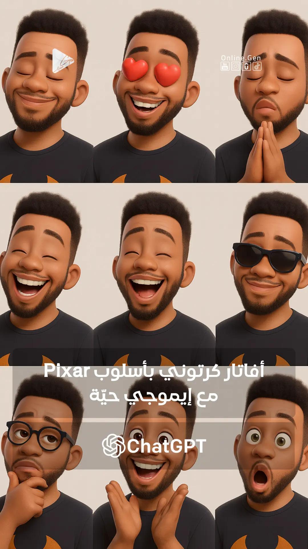 @جيل أونلاين