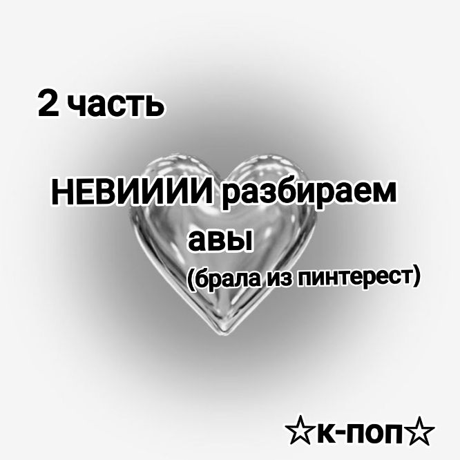 @𔓘⭒๋࣭ ⭑