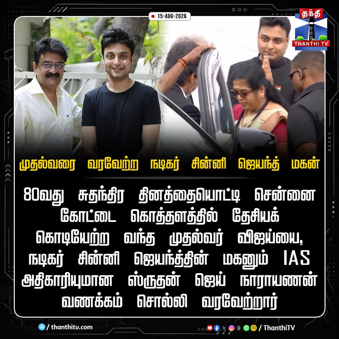 @Suthan vedan