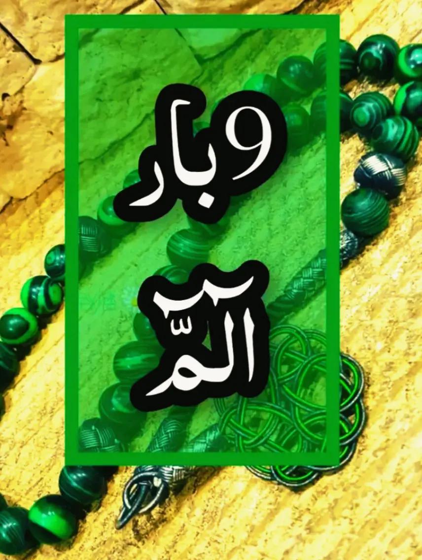 @islamicvideotiktok341