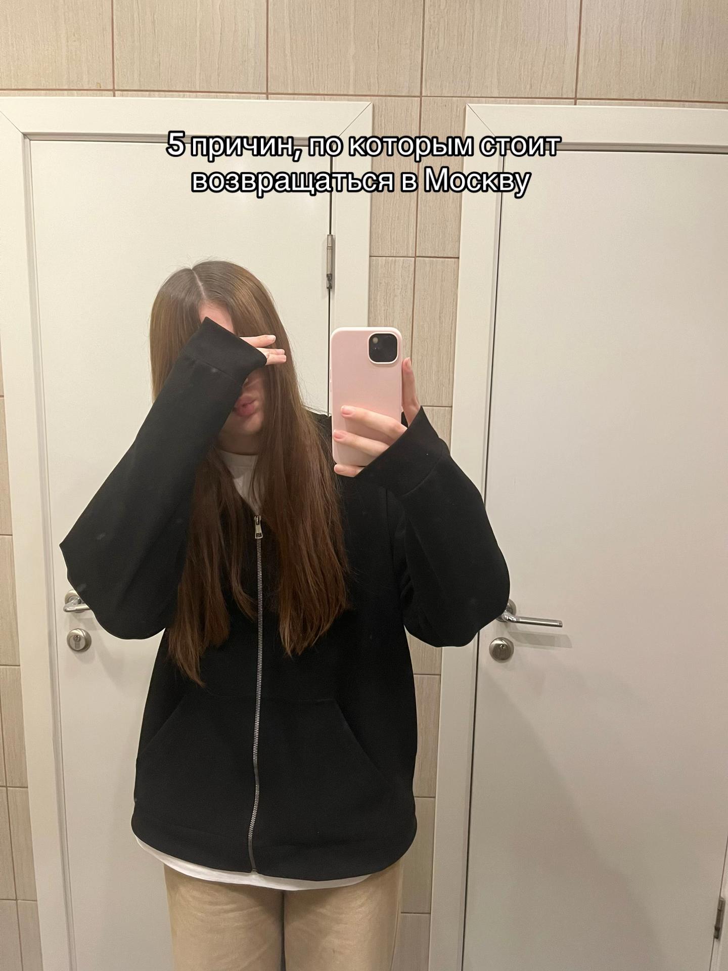 @ирис
