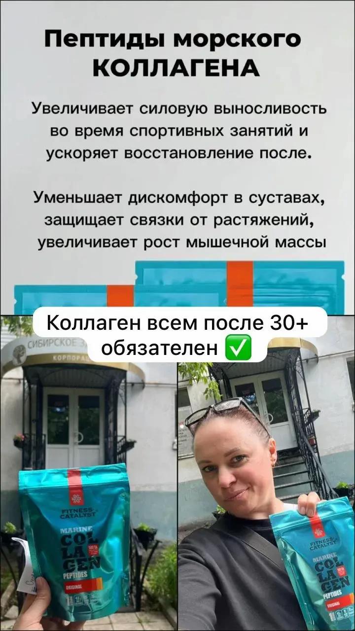 @olesya_siberian_wellness❄️