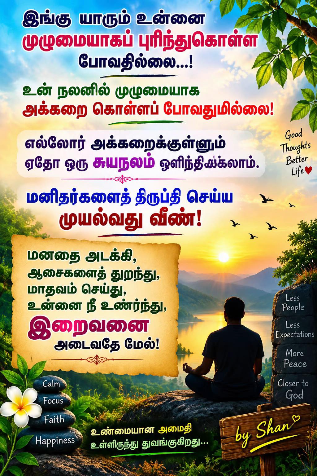 @shanmugass08