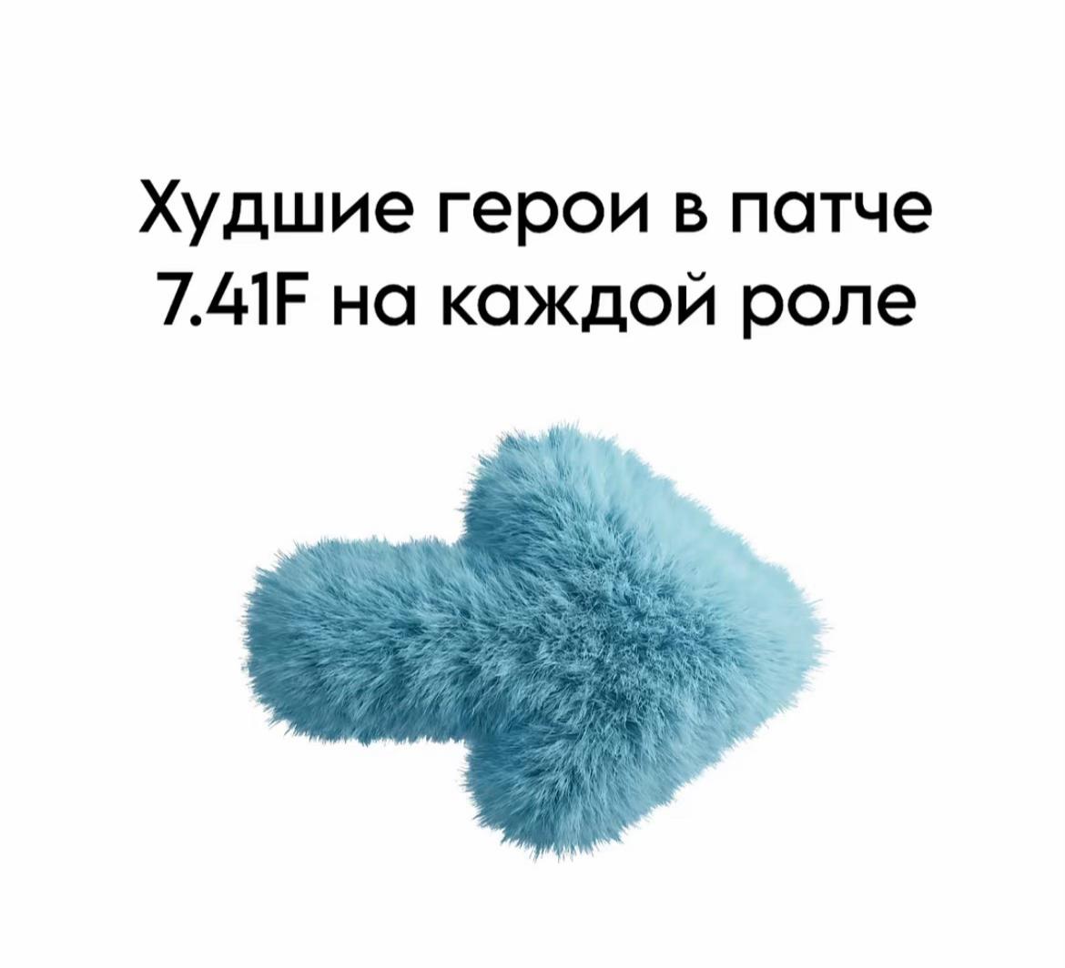 @FireFox/Dota2