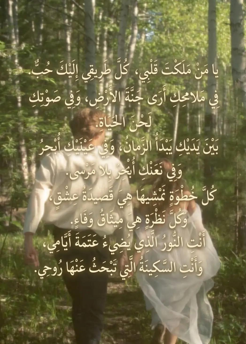 @SAYM Love