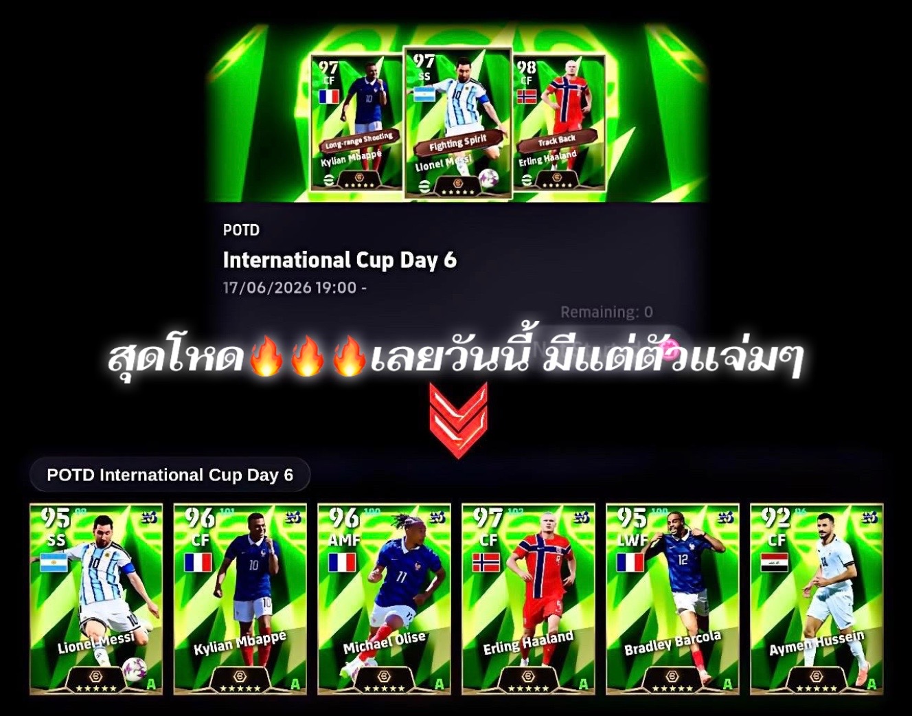 @ปั๊คเกมเม่ออออร์