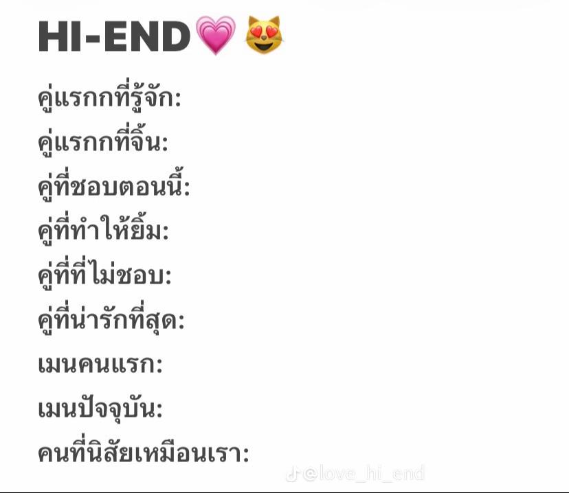 @เละคัก.