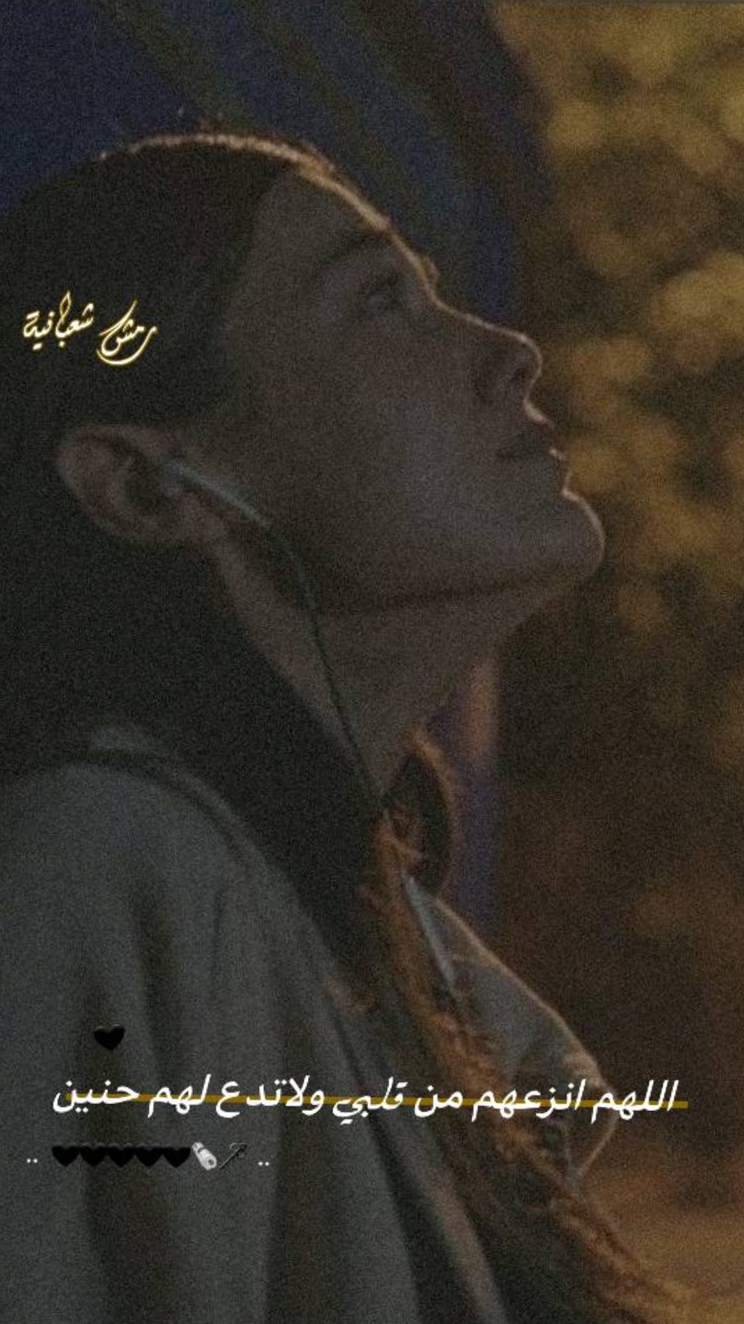 @ږٰٖﻣٰٖﺷهٖٓہ ﭑﻟﺷﻌٰٖﭘﭑﻧٰٖﯾهٖٓہ🖤