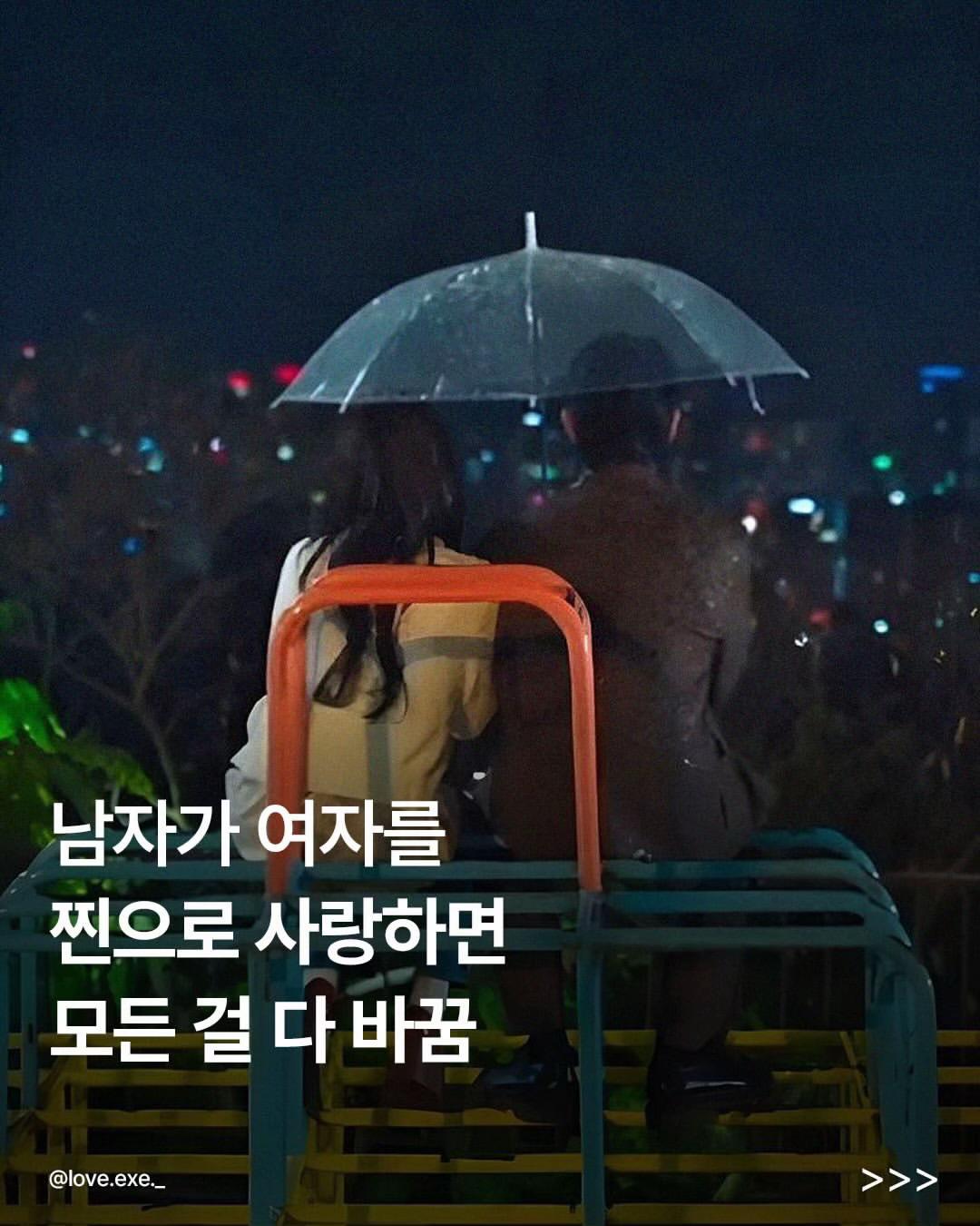 @너에게