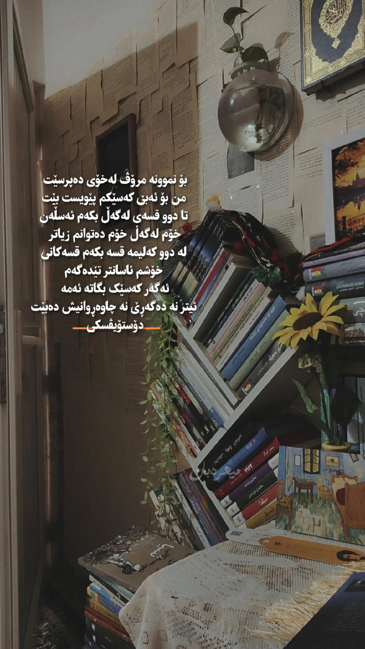 @مـهربـون🌻;
