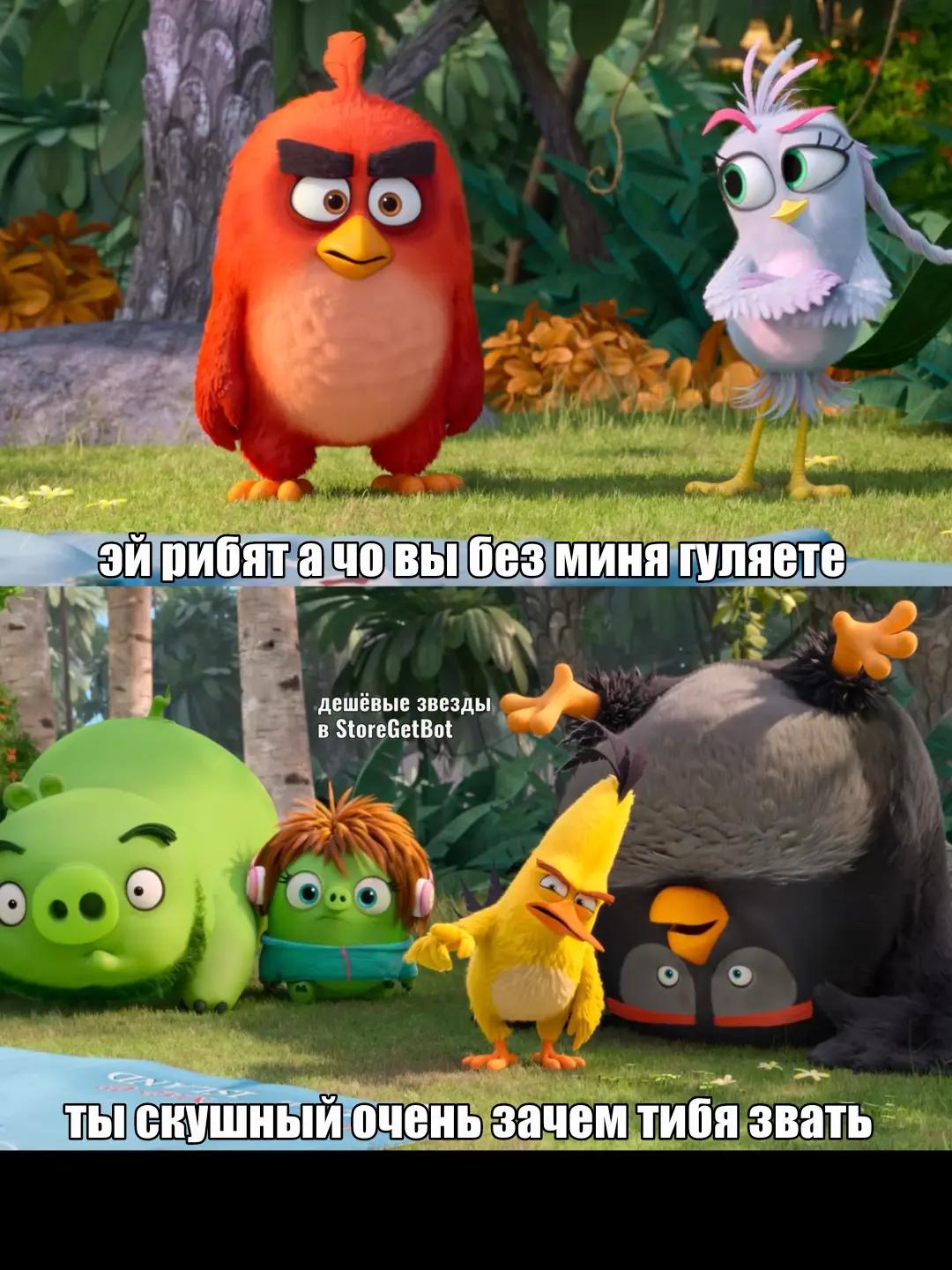 @СИТУАЦИИ НА ПТИЧЬЕМ ОСТРОВЕ⁶&sup2;