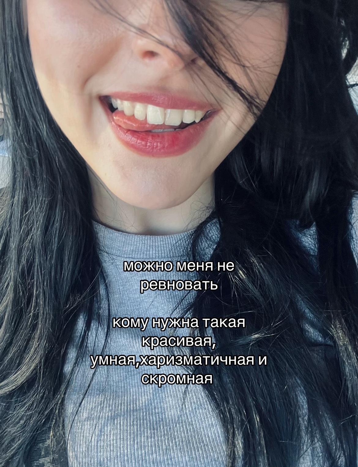 @йоу
