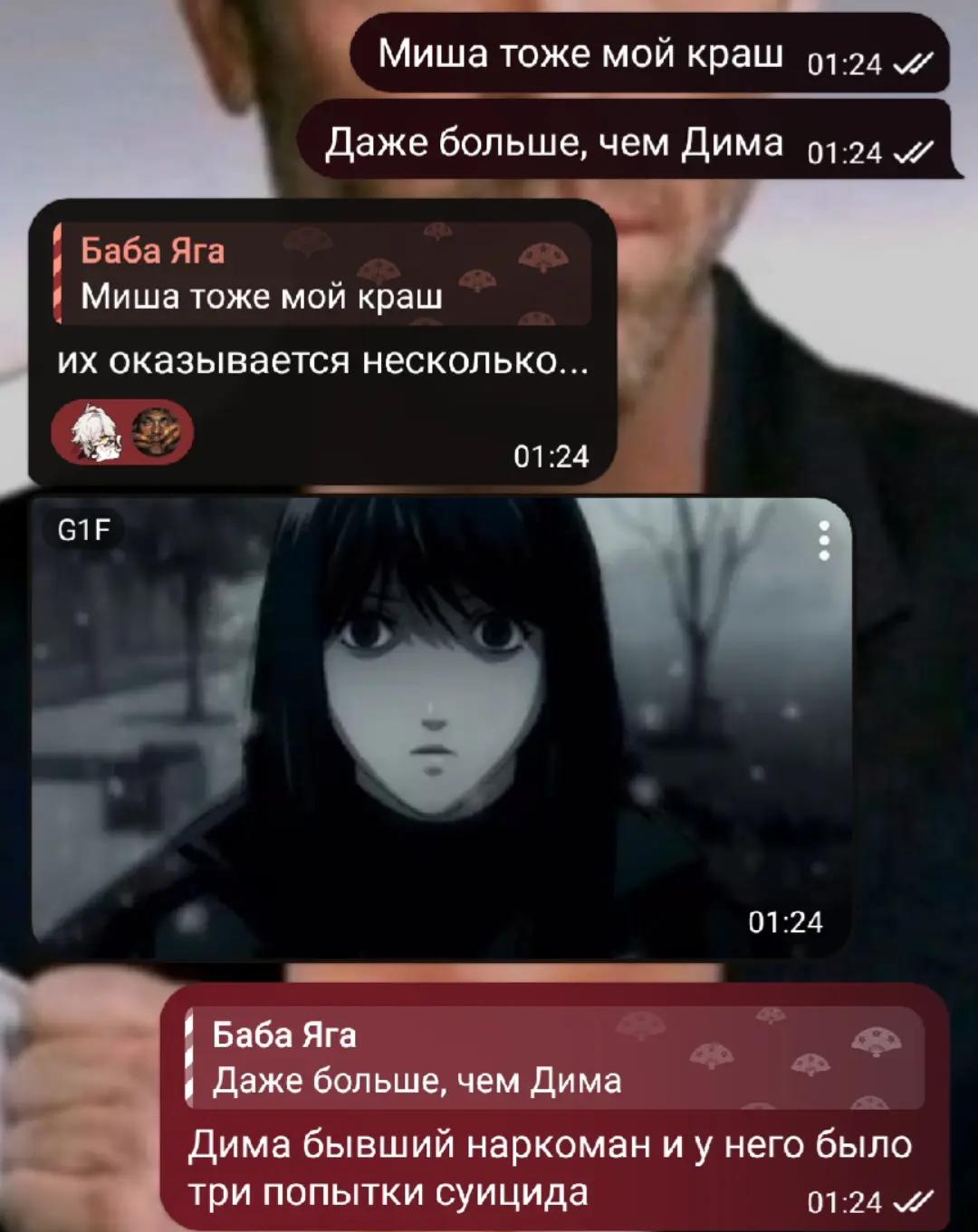 @BabaYaga!