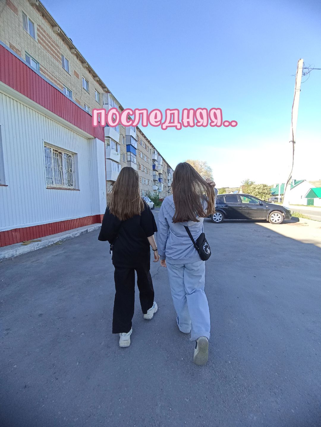 @2rbina2rista