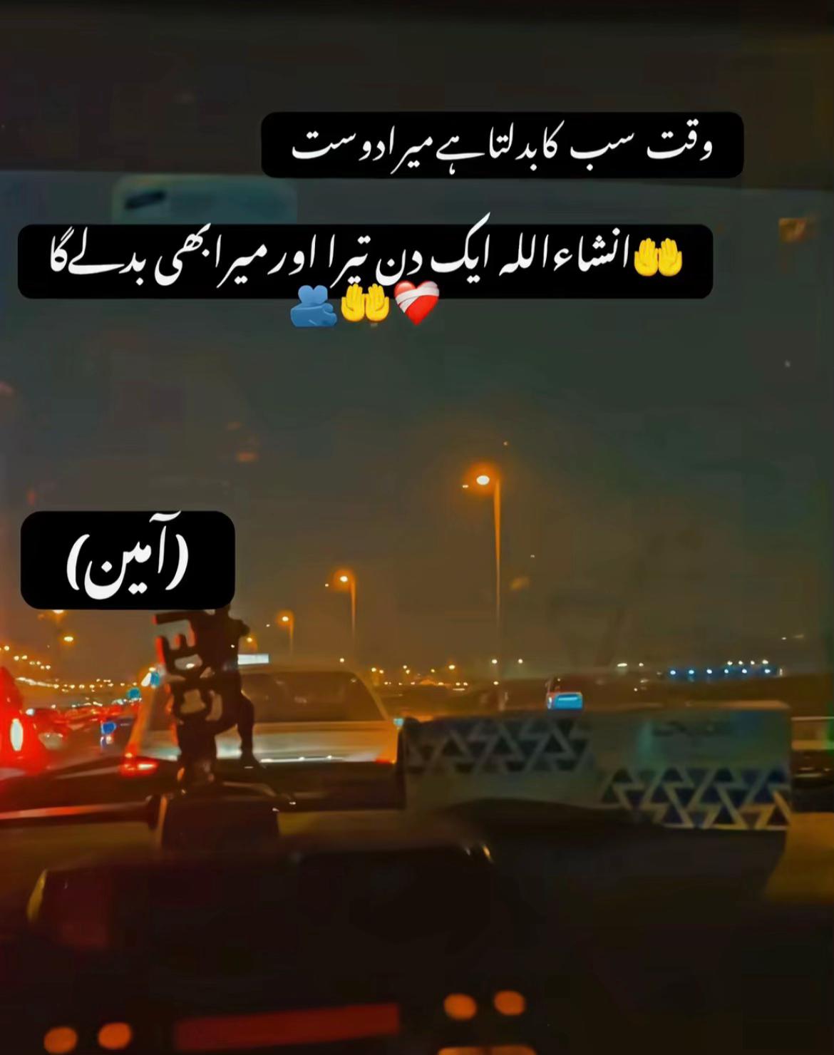 @💝 شانی کھوکھر 😎