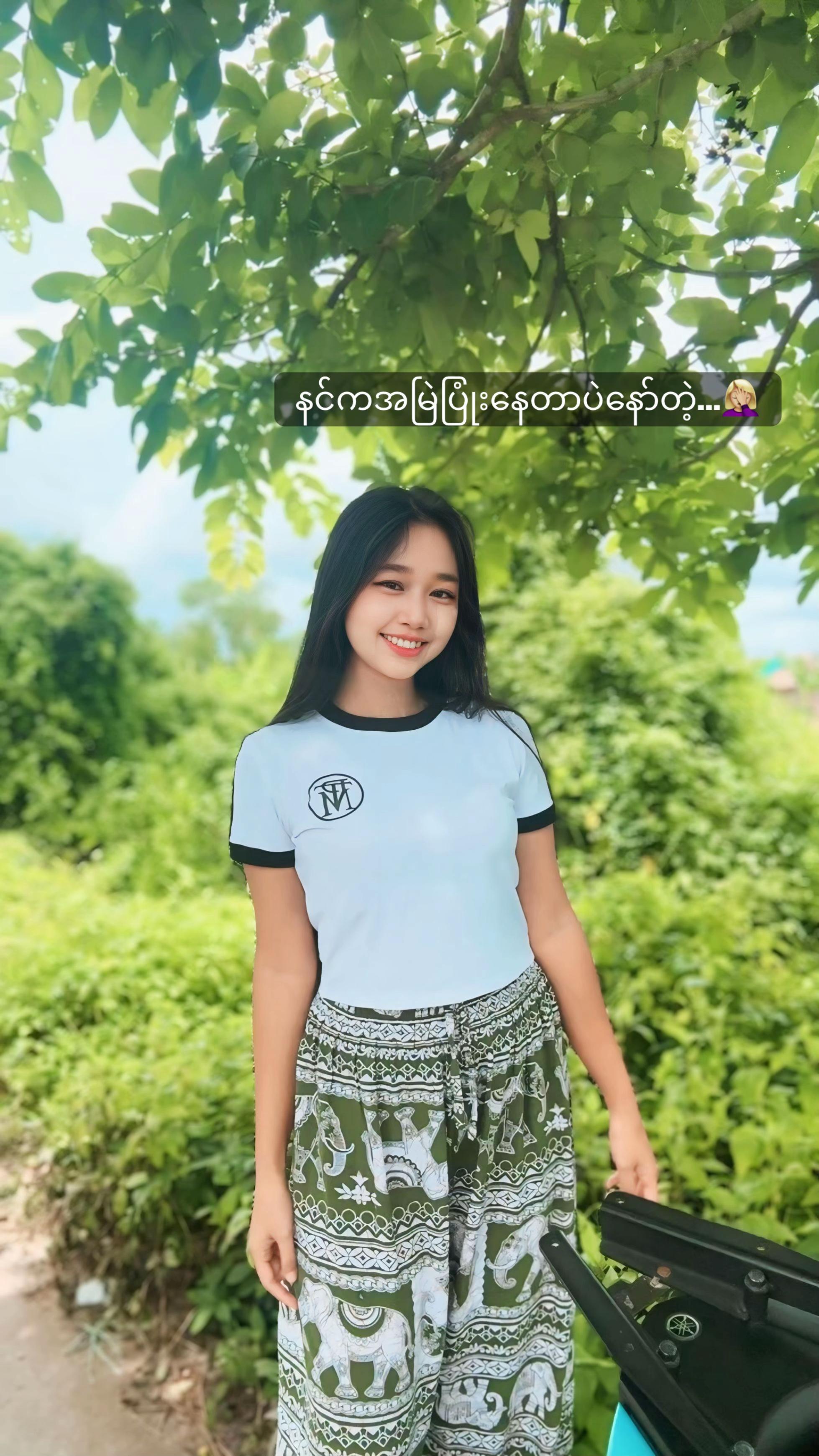 @༄ᶦᶰᵈ᭄𝓜𝓲𝓼𝓼⋆𝒈𝒊𝒓𝒍࿐