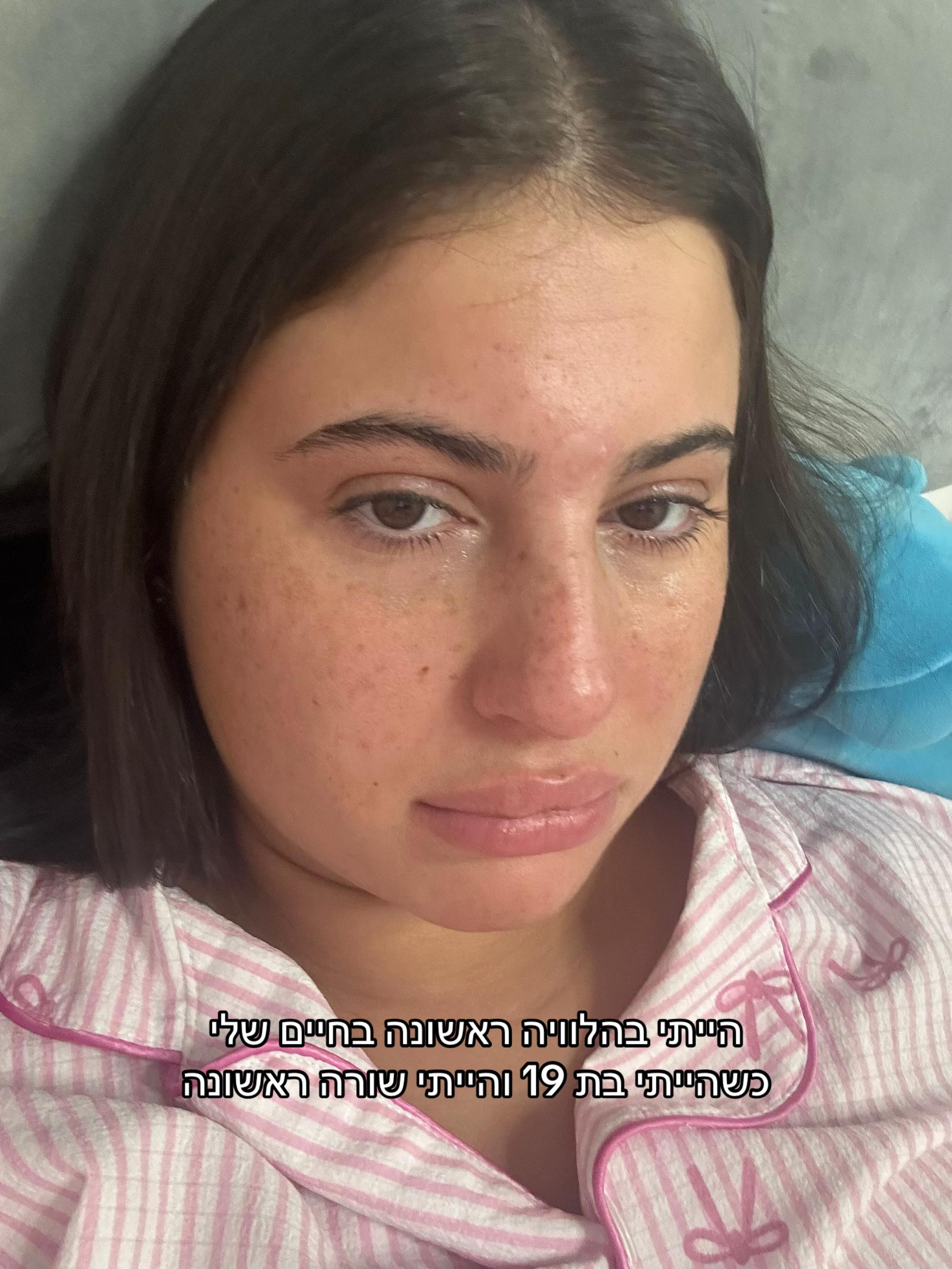 @Shoval Ronen