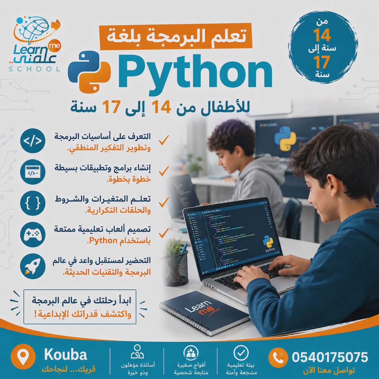 @learnme