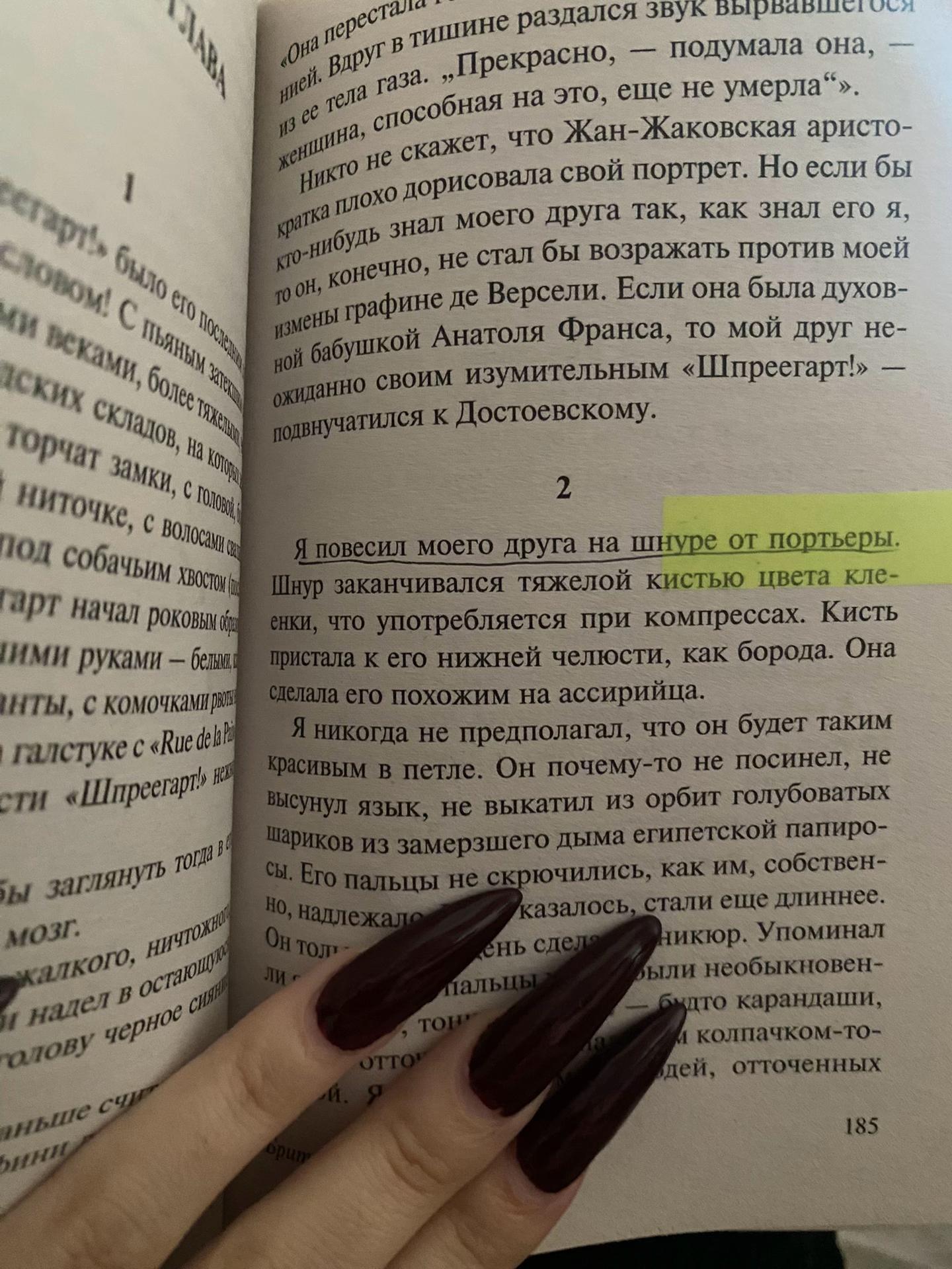 @fallen.