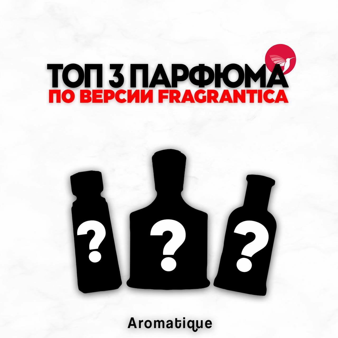 @Aromatique